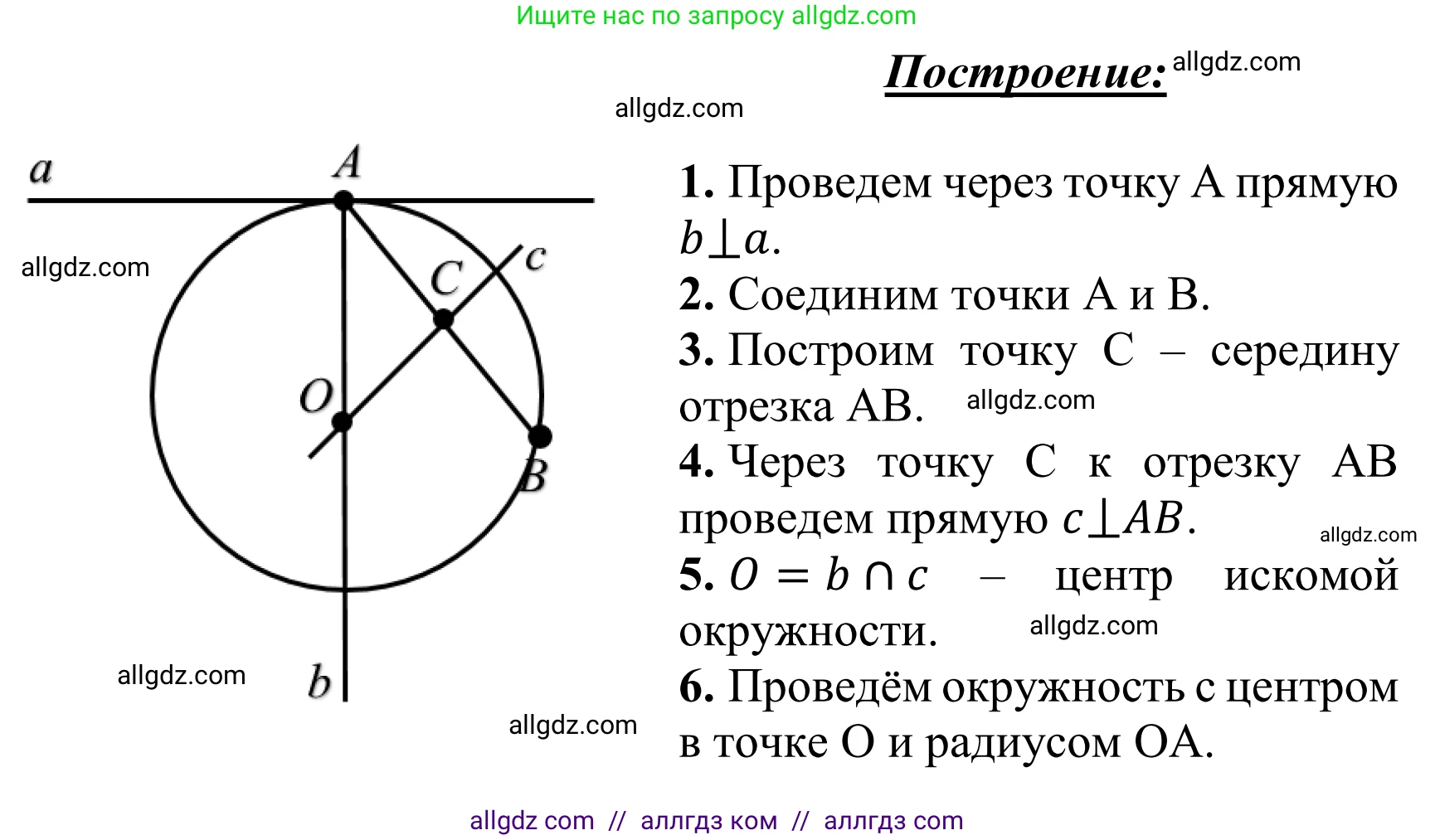 Геометрия, 7-9 класс Учебник, авторы: Атанасян Левон Сергеевич, Бутузов Валентин Фёдорович, Кадомцев Сергей Борисович, Позняк Эдуард Генрихович, Юдина Ирина Игоревна, издательство Просвещение, Москва, 2023, страница 114, номер 401, Решение 1