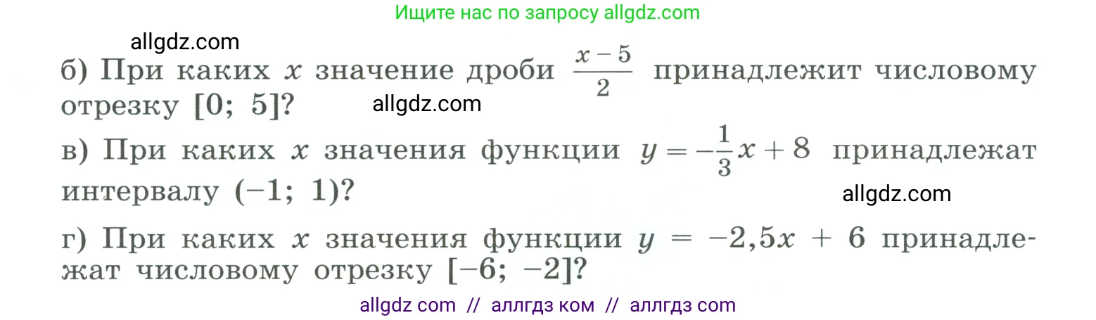 Алгебра, 8 класс Учебник, авторы: Макарычев Юрий Николаевич, Миндюк Нора Григорьевна, Нешков Константин Иванович, Суворова Светлана Борисовна, издательство Просвещение, Москва, 2023, белого цвета, страница 232, номер 1056, Условие (продолжение 2)