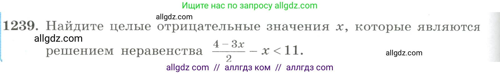 Алгебра, 8 класс Учебник, авторы: Макарычев Юрий Николаевич, Миндюк Нора Григорьевна, Нешков Константин Иванович, Суворова Светлана Борисовна, издательство Просвещение, Москва, 2023, белого цвета, страница 274, номер 1239, Условие