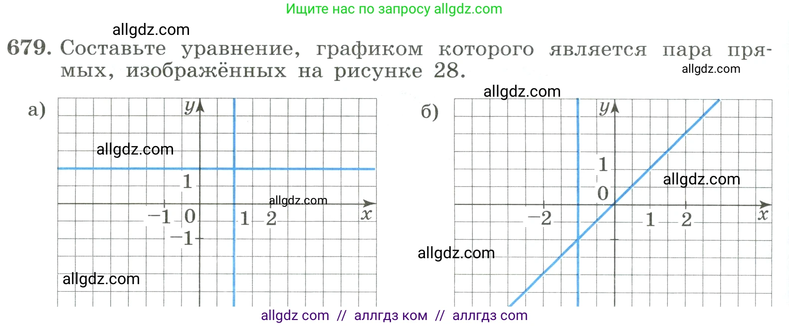 Алгебра, 8 класс Учебник, авторы: Макарычев Юрий Николаевич, Миндюк Нора Григорьевна, Нешков Константин Иванович, Суворова Светлана Борисовна, издательство Просвещение, Москва, 2023, белого цвета, страница 158, номер 679, Условие