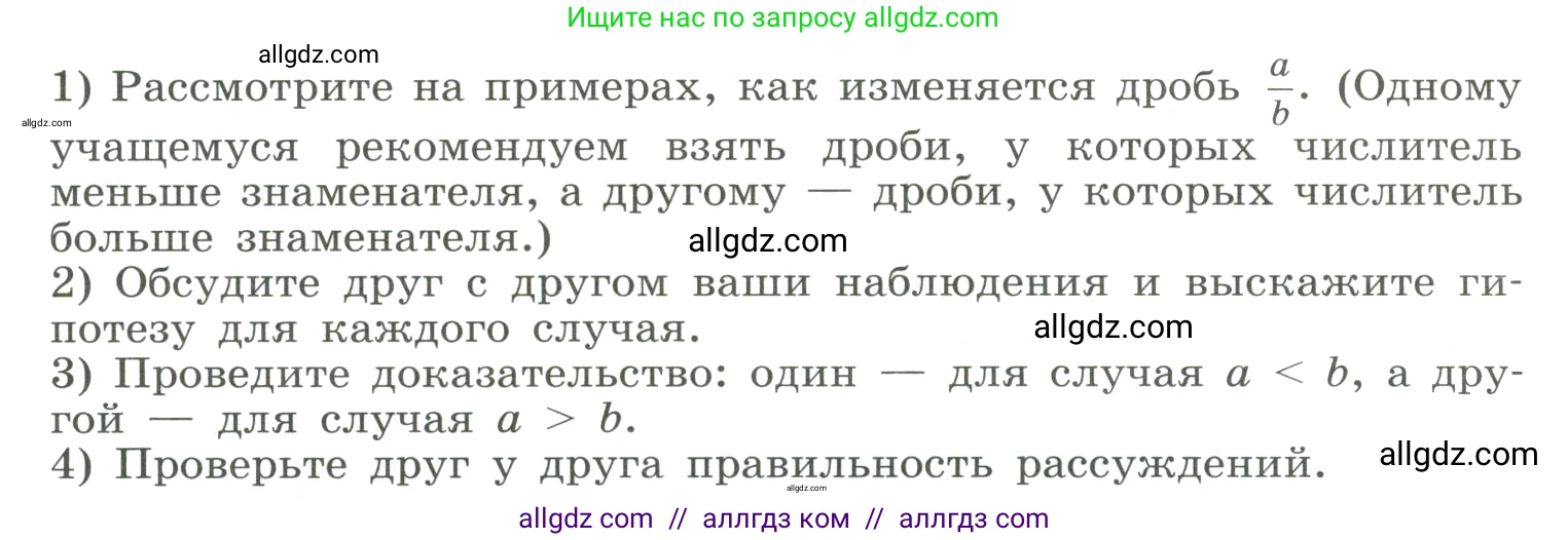Алгебра, 8 класс Учебник, авторы: Макарычев Юрий Николаевич, Миндюк Нора Григорьевна, Нешков Константин Иванович, Суворова Светлана Борисовна, издательство Просвещение, Москва, 2023, белого цвета, страница 188, номер 846, Условие (продолжение 2)
