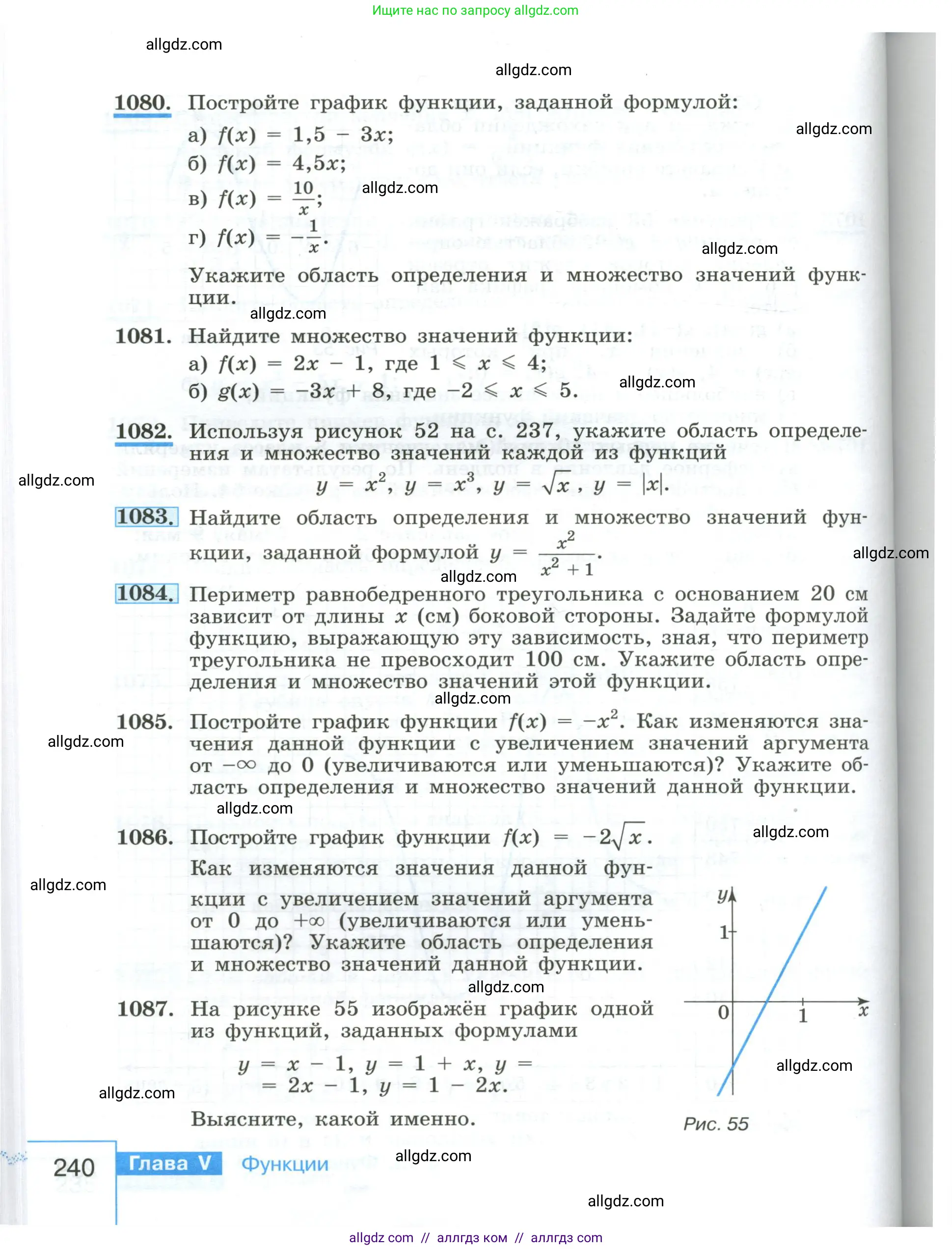 Алгебра, 8 класс Учебник, авторы: Макарычев Юрий Николаевич, Миндюк Нора Григорьевна, Нешков Константин Иванович, Суворова Светлана Борисовна, издательство Просвещение, Москва, 2023, белого цвета, страница 240