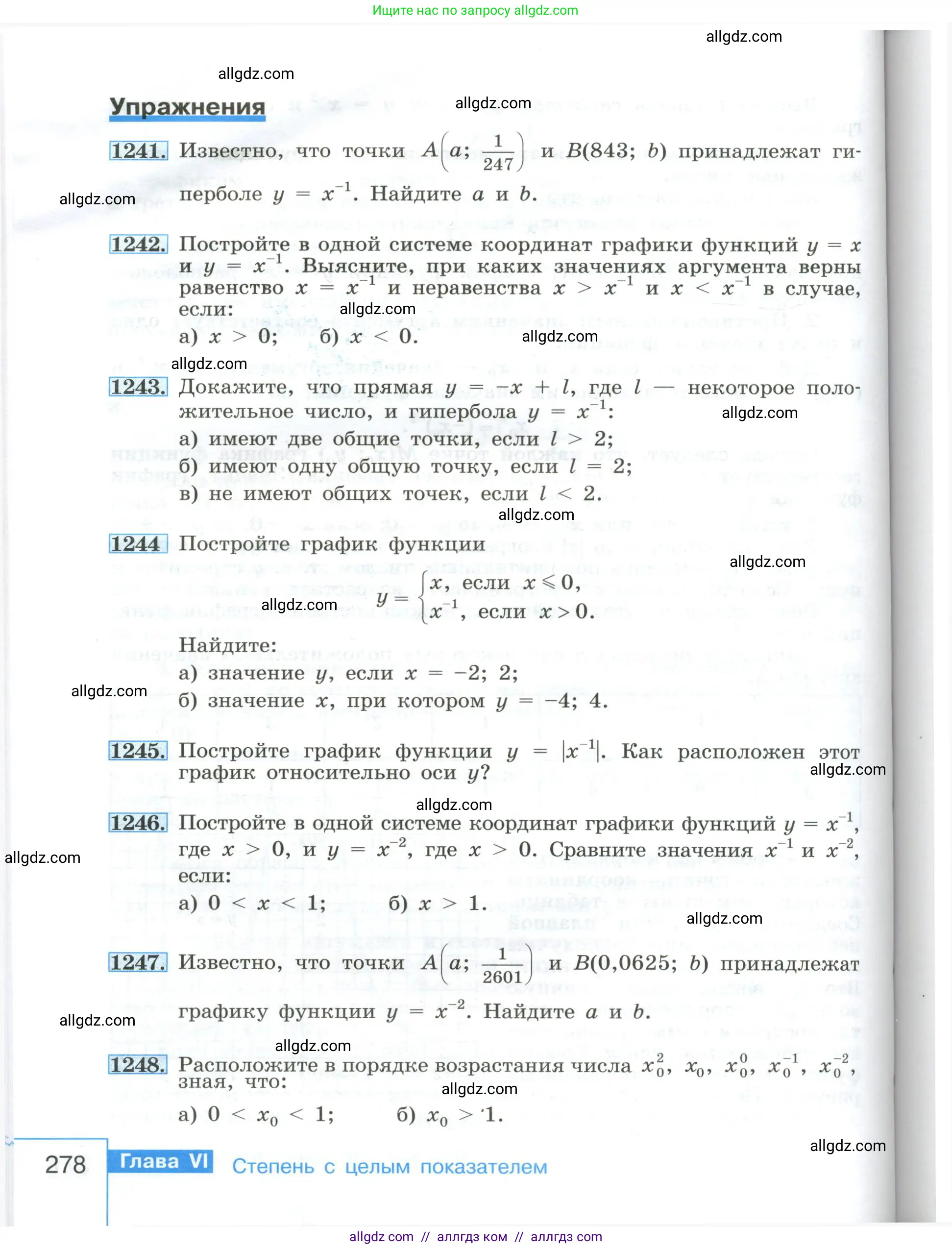 Алгебра, 8 класс Учебник, авторы: Макарычев Юрий Николаевич, Миндюк Нора Григорьевна, Нешков Константин Иванович, Суворова Светлана Борисовна, издательство Просвещение, Москва, 2023, белого цвета, страница 278