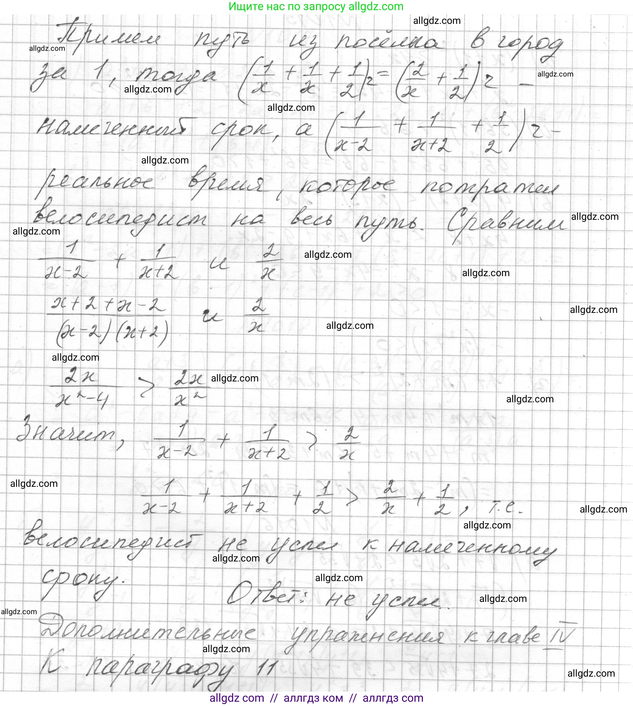 Алгебра, 8 класс Учебник, авторы: Макарычев Юрий Николаевич, Миндюк Нора Григорьевна, Нешков Константин Иванович, Суворова Светлана Борисовна, издательство Просвещение, Москва, 2023, белого цвета, страница 227, номер 1013, Решение (продолжение 2)