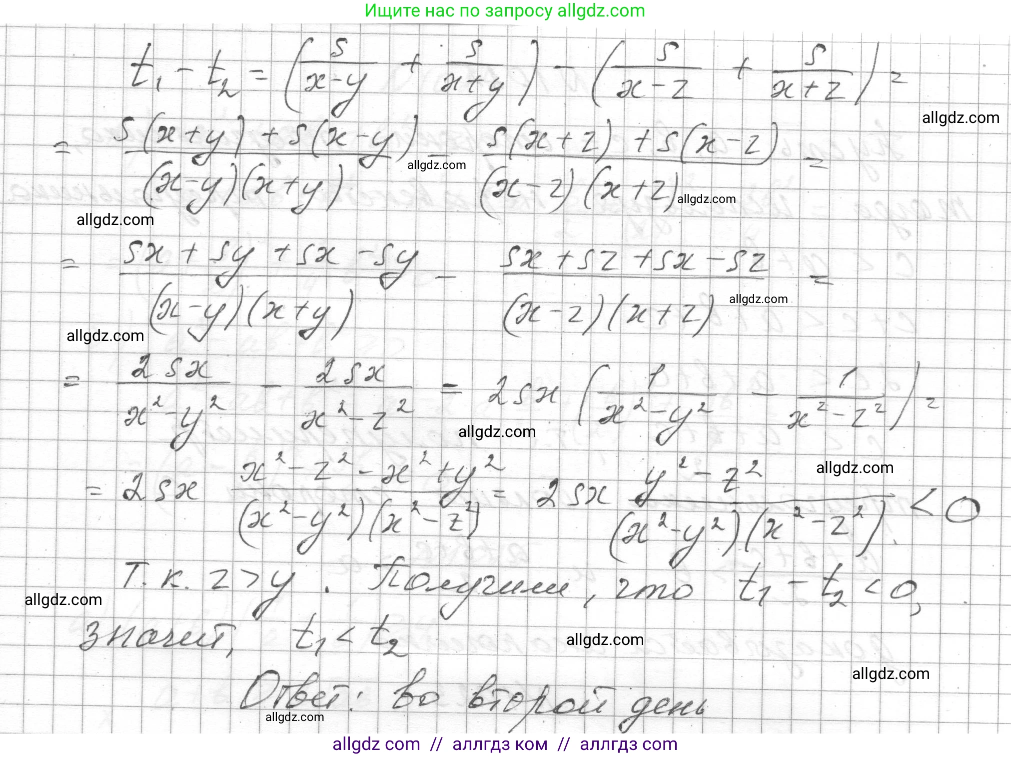 Алгебра, 8 класс Учебник, авторы: Макарычев Юрий Николаевич, Миндюк Нора Григорьевна, Нешков Константин Иванович, Суворова Светлана Борисовна, издательство Просвещение, Москва, 2023, белого цвета, страница 228, номер 1020, Решение (продолжение 2)