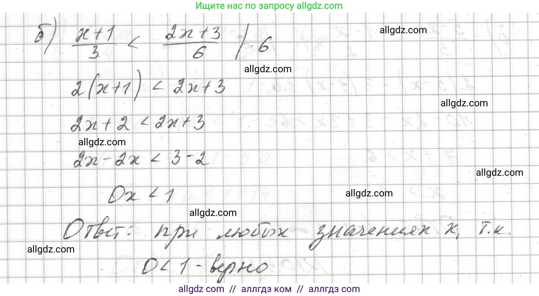 Алгебра, 8 класс Учебник, авторы: Макарычев Юрий Николаевич, Миндюк Нора Григорьевна, Нешков Константин Иванович, Суворова Светлана Борисовна, издательство Просвещение, Москва, 2023, белого цвета, страница 230, номер 1043, Решение (продолжение 2)
