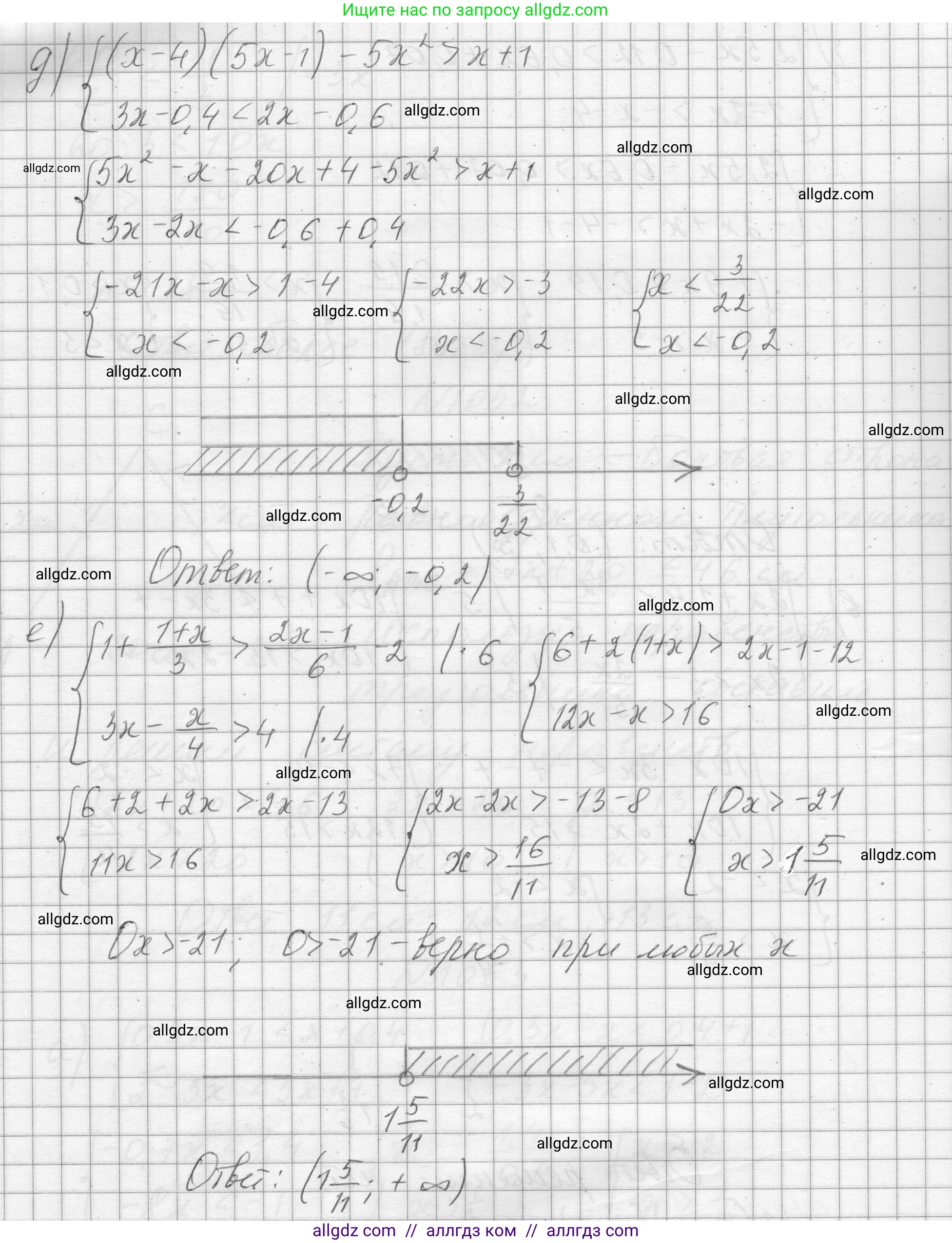 Алгебра, 8 класс Учебник, авторы: Макарычев Юрий Николаевич, Миндюк Нора Григорьевна, Нешков Константин Иванович, Суворова Светлана Борисовна, издательство Просвещение, Москва, 2023, белого цвета, страница 232, номер 1053, Решение (продолжение 3)