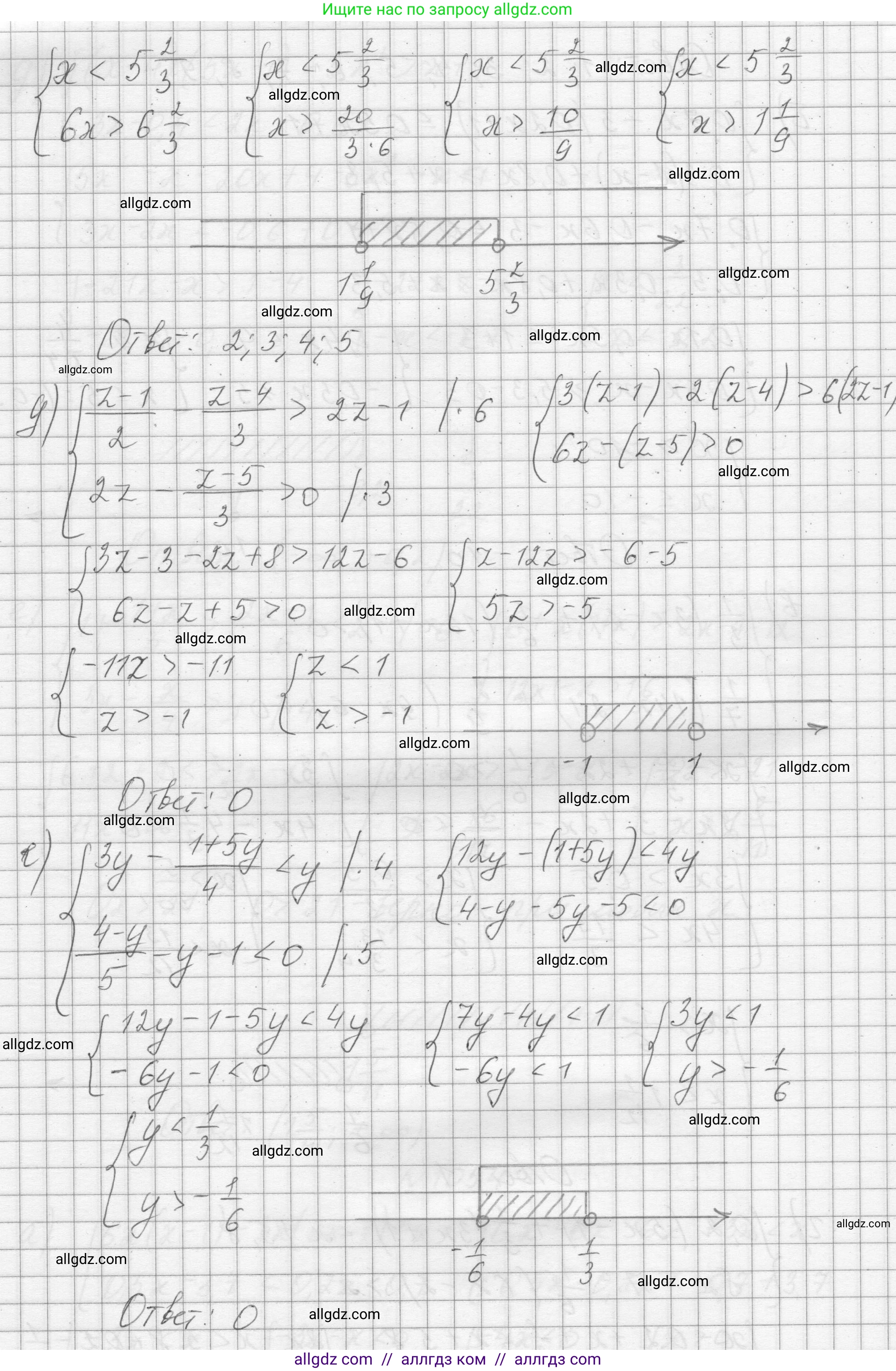 Алгебра, 8 класс Учебник, авторы: Макарычев Юрий Николаевич, Миндюк Нора Григорьевна, Нешков Константин Иванович, Суворова Светлана Борисовна, издательство Просвещение, Москва, 2023, белого цвета, страница 232, номер 1054, Решение (продолжение 3)