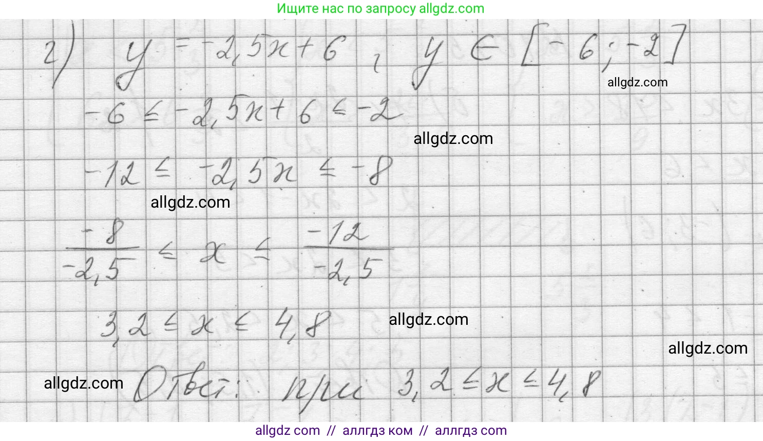 Алгебра, 8 класс Учебник, авторы: Макарычев Юрий Николаевич, Миндюк Нора Григорьевна, Нешков Константин Иванович, Суворова Светлана Борисовна, издательство Просвещение, Москва, 2023, белого цвета, страница 232, номер 1056, Решение (продолжение 2)