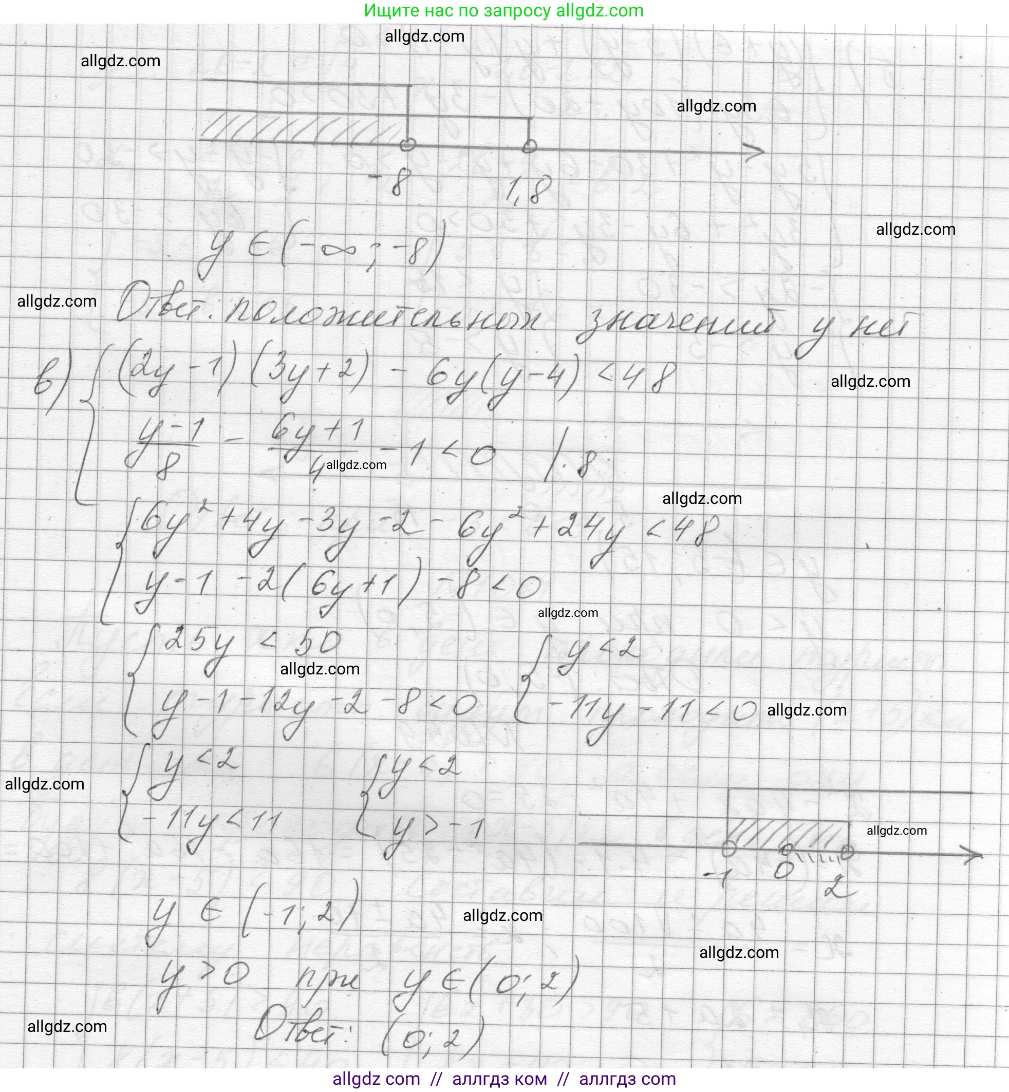 Алгебра, 8 класс Учебник, авторы: Макарычев Юрий Николаевич, Миндюк Нора Григорьевна, Нешков Константин Иванович, Суворова Светлана Борисовна, издательство Просвещение, Москва, 2023, белого цвета, страница 233, номер 1057, Решение (продолжение 2)