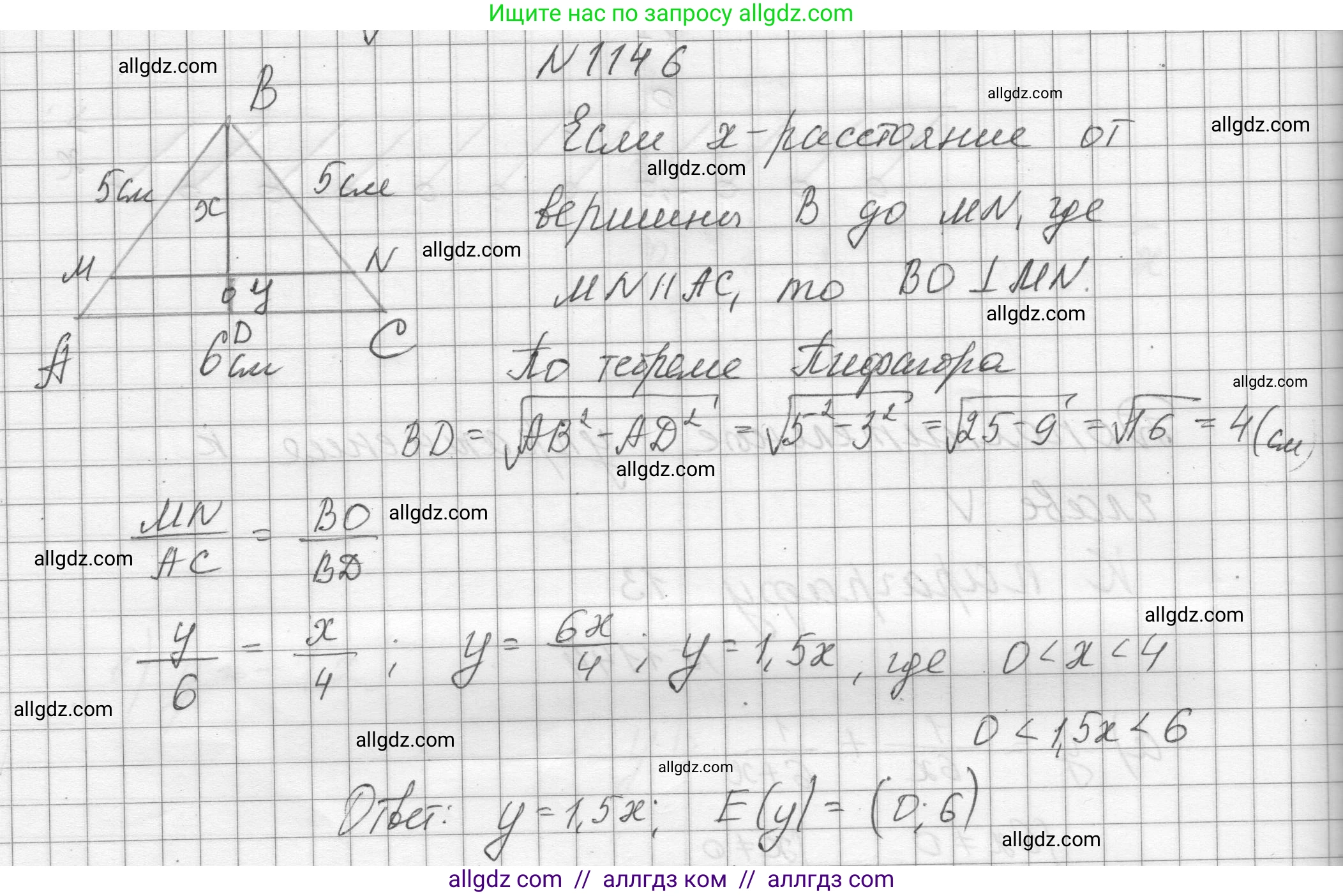 Алгебра, 8 класс Учебник, авторы: Макарычев Юрий Николаевич, Миндюк Нора Григорьевна, Нешков Константин Иванович, Суворова Светлана Борисовна, издательство Просвещение, Москва, 2023, белого цвета, страница 257, номер 1146, Решение
