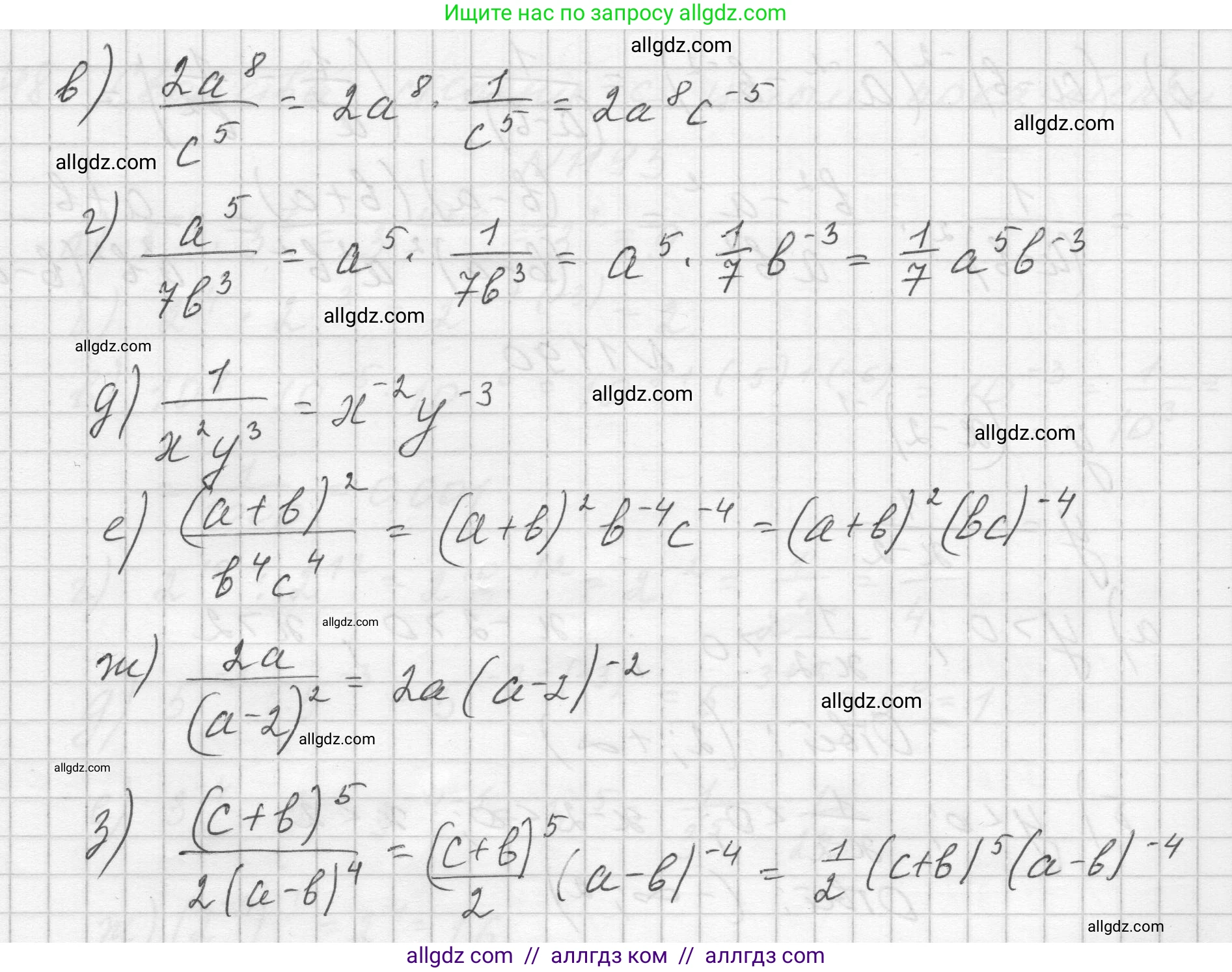 Алгебра, 8 класс Учебник, авторы: Макарычев Юрий Николаевич, Миндюк Нора Григорьевна, Нешков Константин Иванович, Суворова Светлана Борисовна, издательство Просвещение, Москва, 2023, белого цвета, страница 265, номер 1187, Решение (продолжение 2)