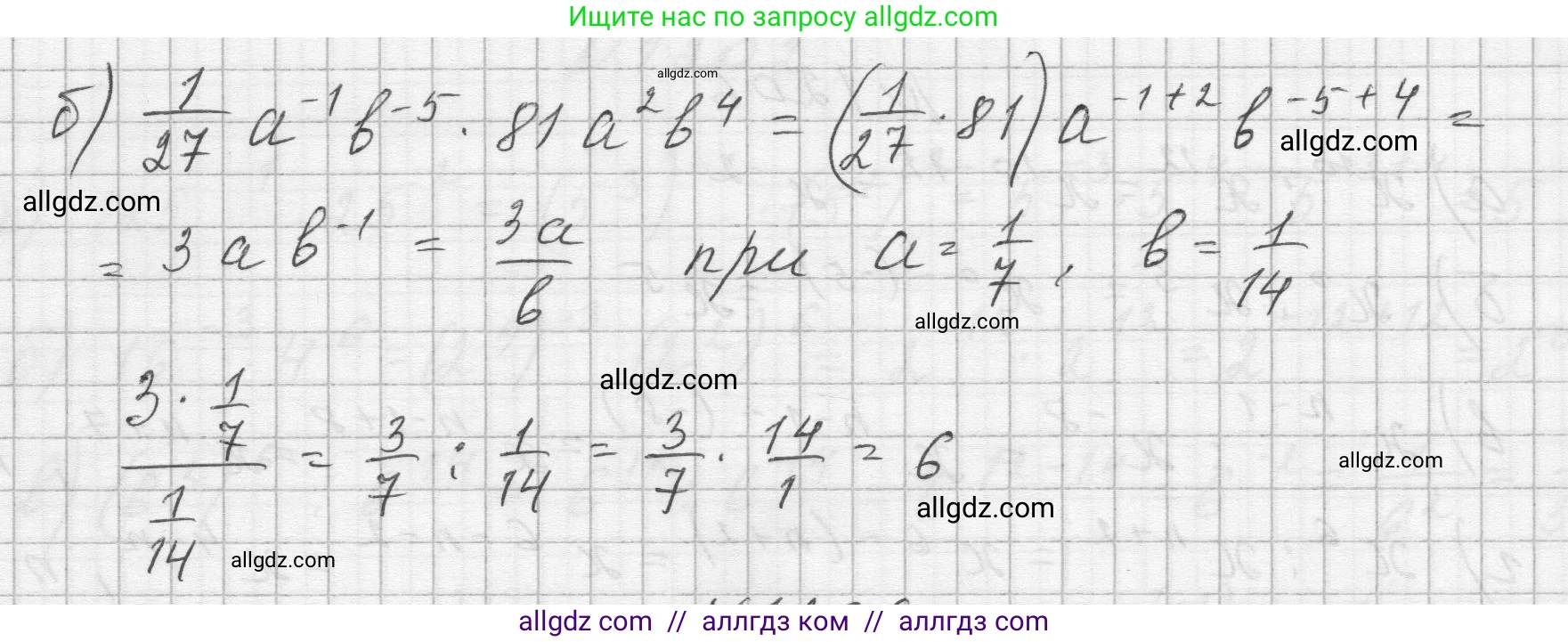 Алгебра, 8 класс Учебник, авторы: Макарычев Юрий Николаевич, Миндюк Нора Григорьевна, Нешков Константин Иванович, Суворова Светлана Борисовна, издательство Просвещение, Москва, 2023, белого цвета, страница 268, номер 1208, Решение (продолжение 2)
