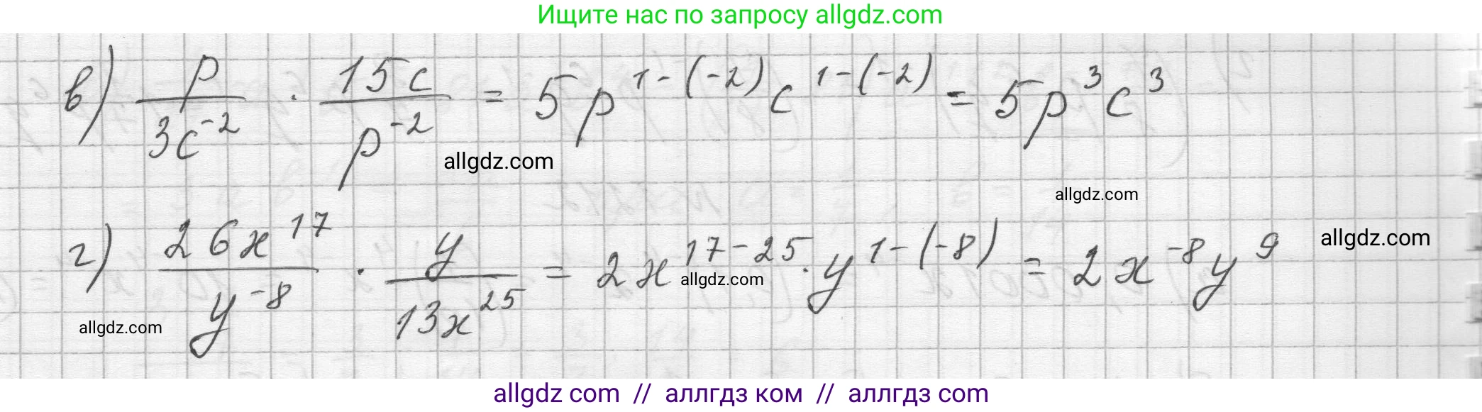 Алгебра, 8 класс Учебник, авторы: Макарычев Юрий Николаевич, Миндюк Нора Григорьевна, Нешков Константин Иванович, Суворова Светлана Борисовна, издательство Просвещение, Москва, 2023, белого цвета, страница 269, номер 1214, Решение (продолжение 2)