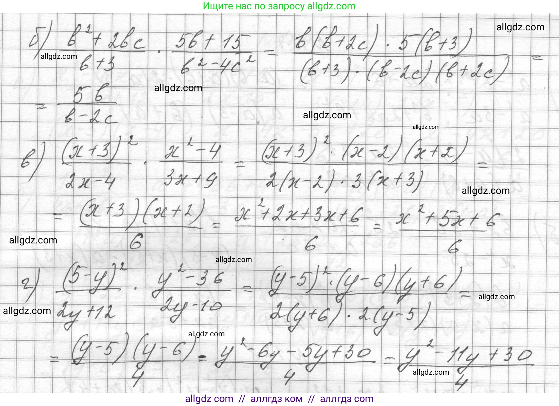 Алгебра, 8 класс Учебник, авторы: Макарычев Юрий Николаевич, Миндюк Нора Григорьевна, Нешков Константин Иванович, Суворова Светлана Борисовна, издательство Просвещение, Москва, 2023, белого цвета, страница 34, номер 125, Решение (продолжение 2)