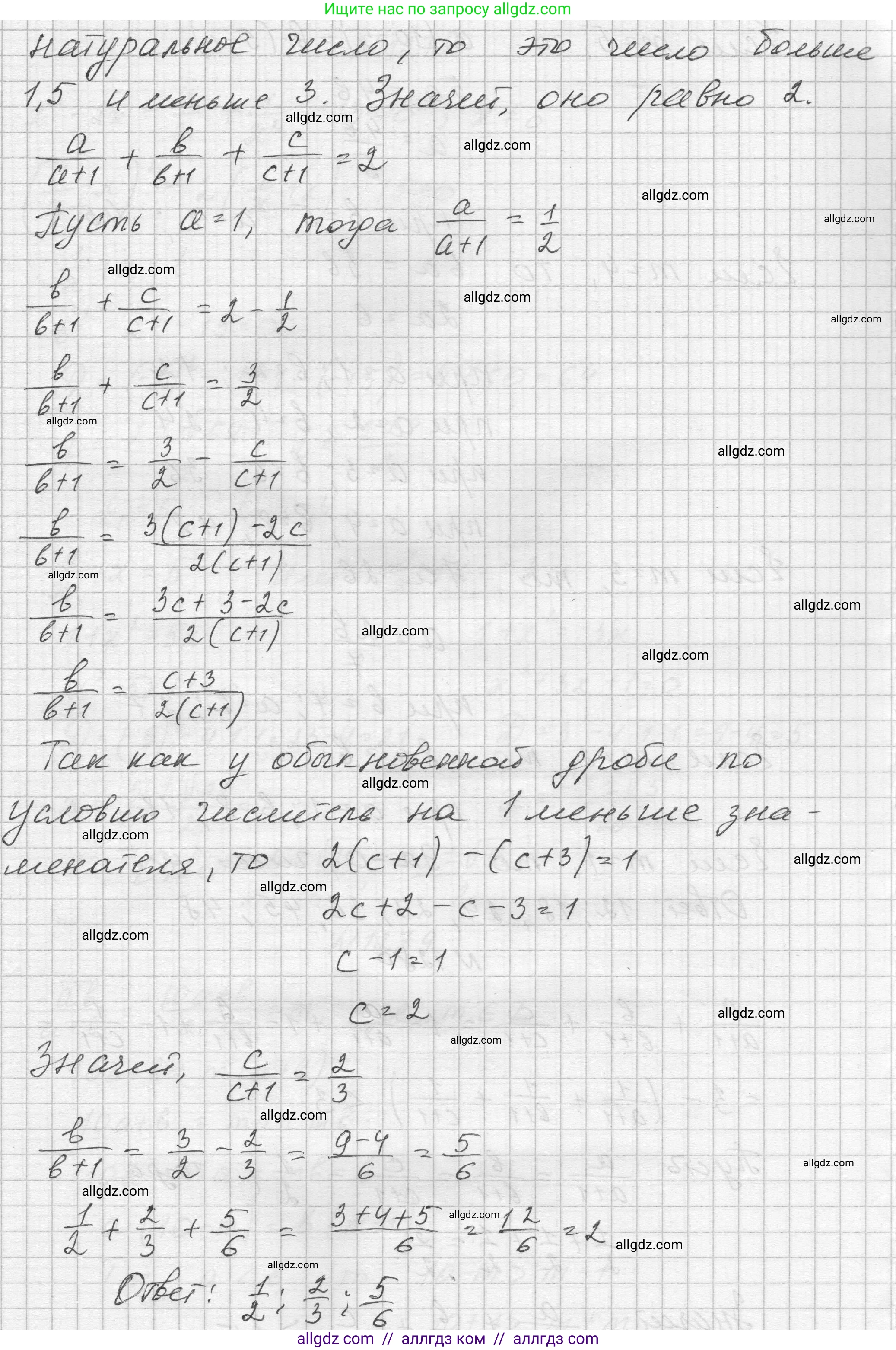 Алгебра, 8 класс Учебник, авторы: Макарычев Юрий Николаевич, Миндюк Нора Григорьевна, Нешков Константин Иванович, Суворова Светлана Борисовна, издательство Просвещение, Москва, 2023, белого цвета, страница 282, номер 1280, Решение (продолжение 2)