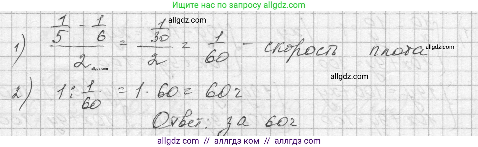 Алгебра, 8 класс Учебник, авторы: Макарычев Юрий Николаевич, Миндюк Нора Григорьевна, Нешков Константин Иванович, Суворова Светлана Борисовна, издательство Просвещение, Москва, 2023, белого цвета, страница 284, номер 1298, Решение (продолжение 2)