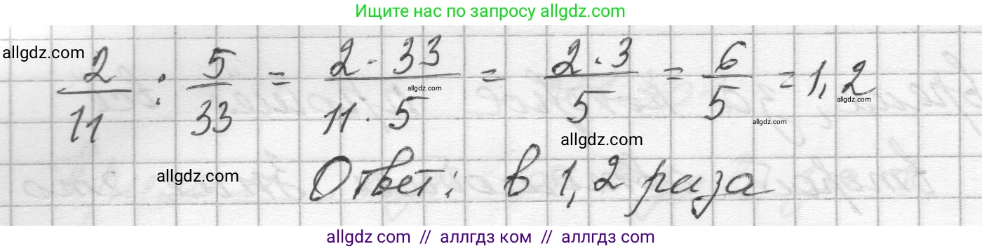 Алгебра, 8 класс Учебник, авторы: Макарычев Юрий Николаевич, Миндюк Нора Григорьевна, Нешков Константин Иванович, Суворова Светлана Борисовна, издательство Просвещение, Москва, 2023, белого цвета, страница 284, номер 1302, Решение (продолжение 3)