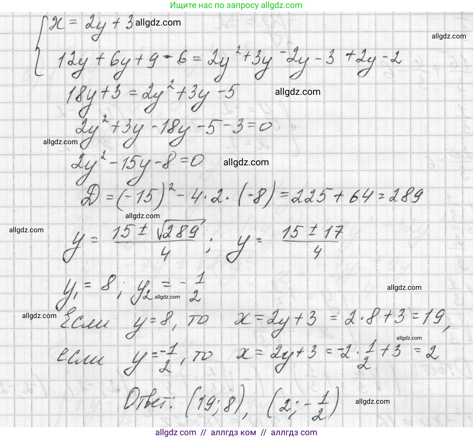 Алгебра, 8 класс Учебник, авторы: Макарычев Юрий Николаевич, Миндюк Нора Григорьевна, Нешков Константин Иванович, Суворова Светлана Борисовна, издательство Просвещение, Москва, 2023, белого цвета, страница 287, номер 1325, Решение (продолжение 3)