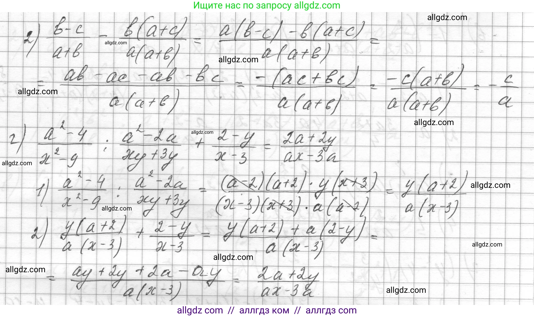 Алгебра, 8 класс Учебник, авторы: Макарычев Юрий Николаевич, Миндюк Нора Григорьевна, Нешков Константин Иванович, Суворова Светлана Борисовна, издательство Просвещение, Москва, 2023, белого цвета, страница 42, номер 154, Решение (продолжение 3)