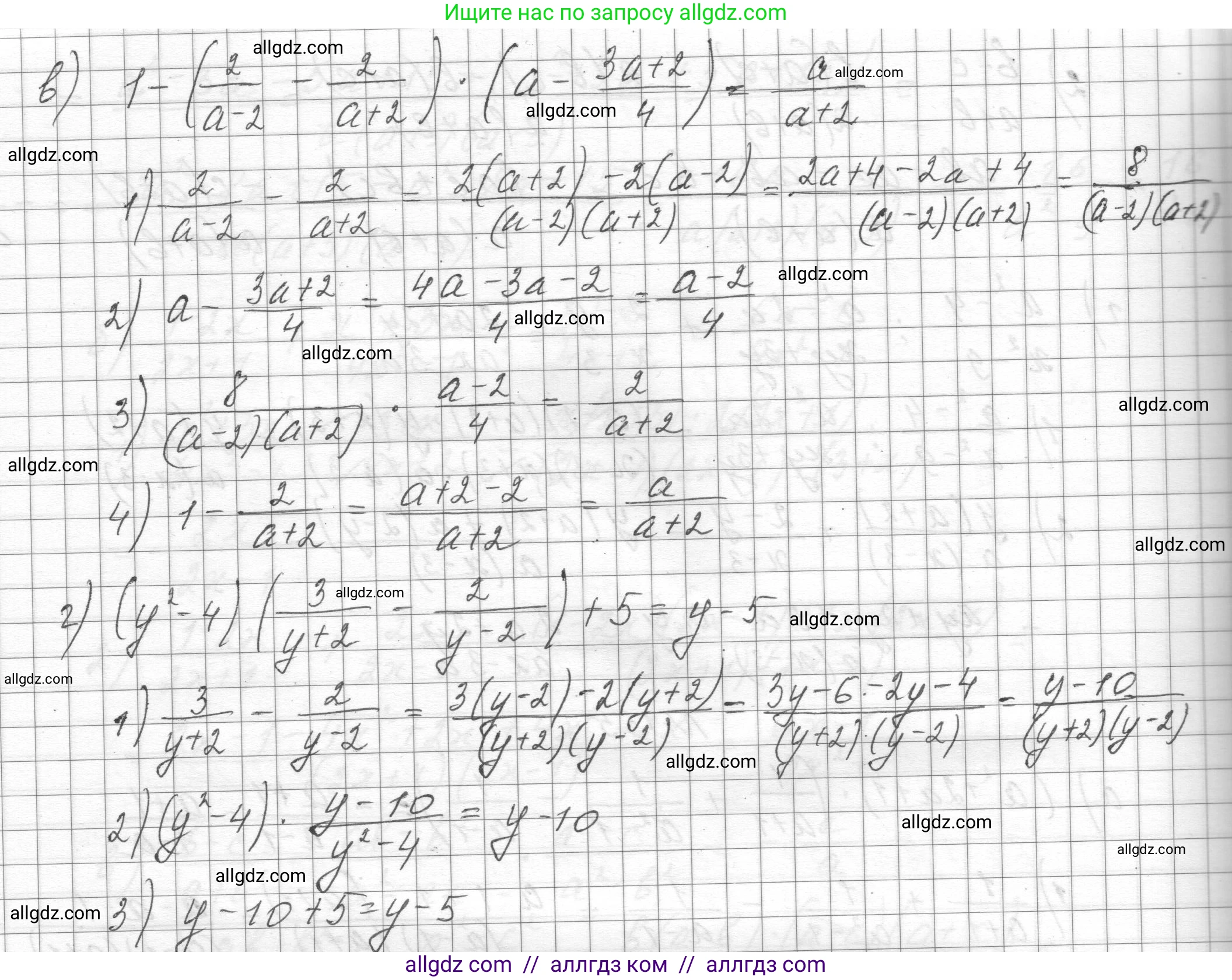 Алгебра, 8 класс Учебник, авторы: Макарычев Юрий Николаевич, Миндюк Нора Григорьевна, Нешков Константин Иванович, Суворова Светлана Борисовна, издательство Просвещение, Москва, 2023, белого цвета, страница 42, номер 155, Решение (продолжение 2)
