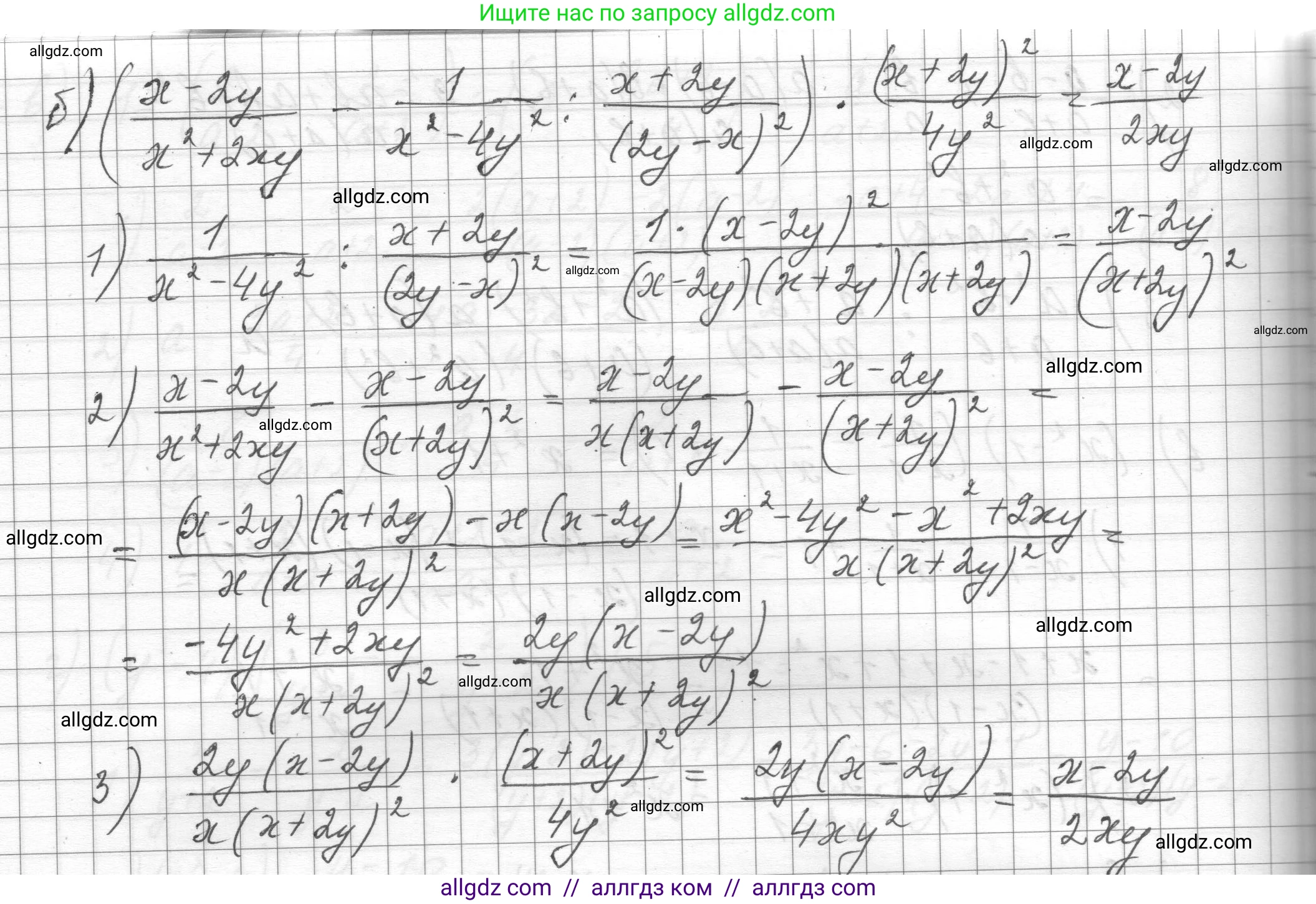 Алгебра, 8 класс Учебник, авторы: Макарычев Юрий Николаевич, Миндюк Нора Григорьевна, Нешков Константин Иванович, Суворова Светлана Борисовна, издательство Просвещение, Москва, 2023, белого цвета, страница 42, номер 157, Решение (продолжение 2)