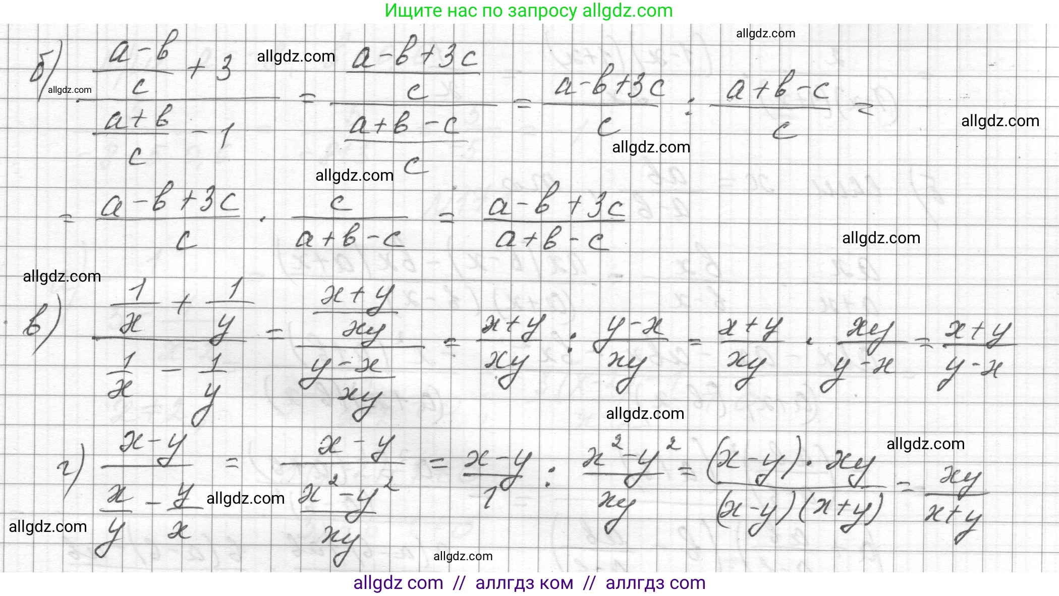 Алгебра, 8 класс Учебник, авторы: Макарычев Юрий Николаевич, Миндюк Нора Григорьевна, Нешков Константин Иванович, Суворова Светлана Борисовна, издательство Просвещение, Москва, 2023, белого цвета, страница 44, номер 167, Решение (продолжение 2)