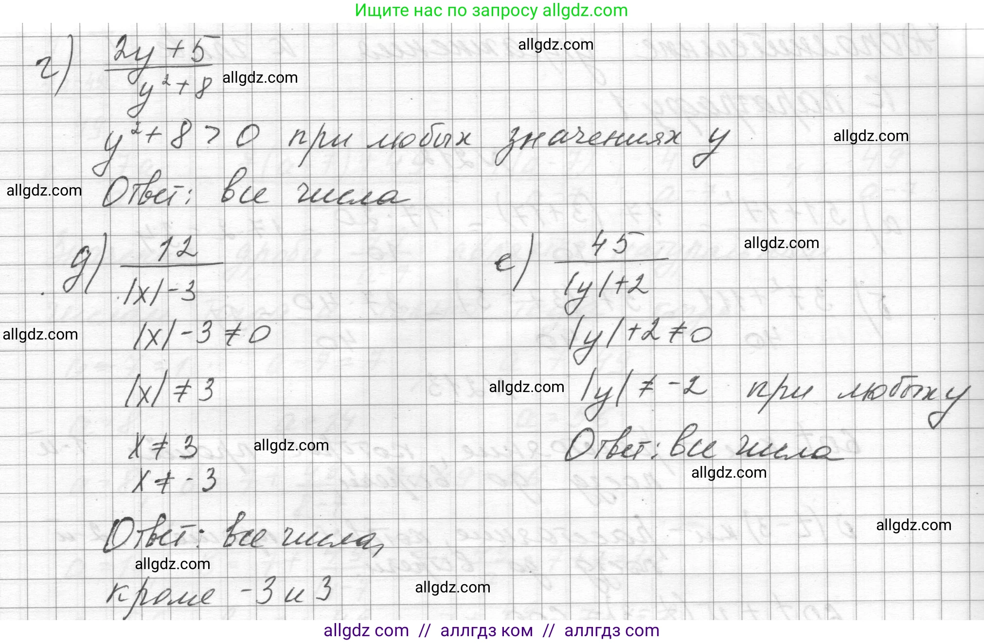 Алгебра, 8 класс Учебник, авторы: Макарычев Юрий Николаевич, Миндюк Нора Григорьевна, Нешков Константин Иванович, Суворова Светлана Борисовна, издательство Просвещение, Москва, 2023, белого цвета, страница 56, номер 214, Решение (продолжение 2)