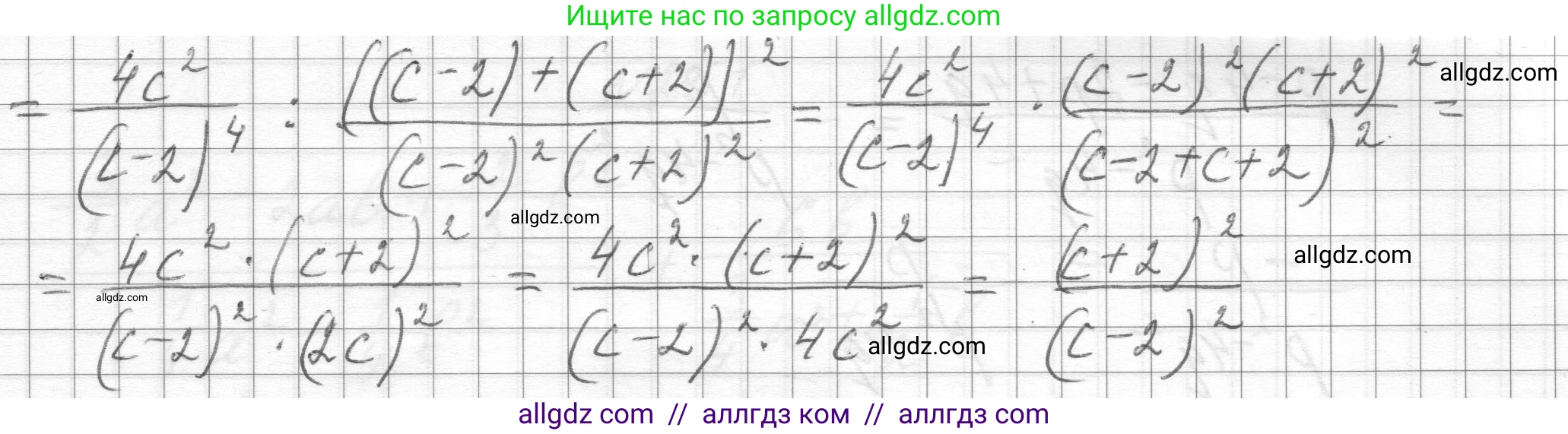 Алгебра, 8 класс Учебник, авторы: Макарычев Юрий Николаевич, Миндюк Нора Григорьевна, Нешков Константин Иванович, Суворова Светлана Борисовна, издательство Просвещение, Москва, 2023, белого цвета, страница 60, номер 247, Решение (продолжение 3)