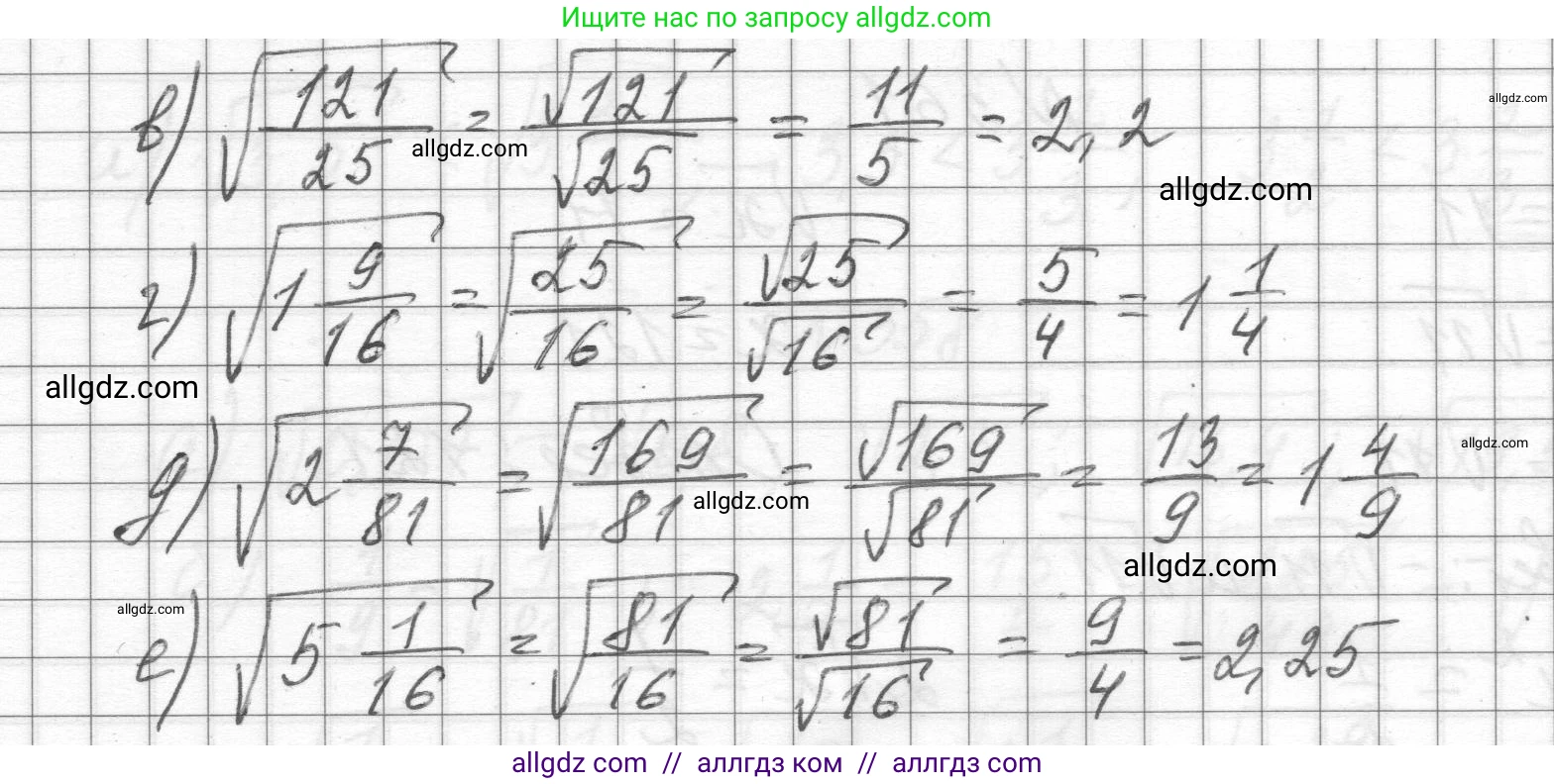 Алгебра, 8 класс Учебник, авторы: Макарычев Юрий Николаевич, Миндюк Нора Григорьевна, Нешков Константин Иванович, Суворова Светлана Борисовна, издательство Просвещение, Москва, 2023, белого цвета, страница 88, номер 363, Решение (продолжение 2)