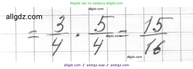 Алгебра, 8 класс Учебник, авторы: Макарычев Юрий Николаевич, Миндюк Нора Григорьевна, Нешков Константин Иванович, Суворова Светлана Борисовна, издательство Просвещение, Москва, 2023, белого цвета, страница 89, номер 370, Решение (продолжение 2)