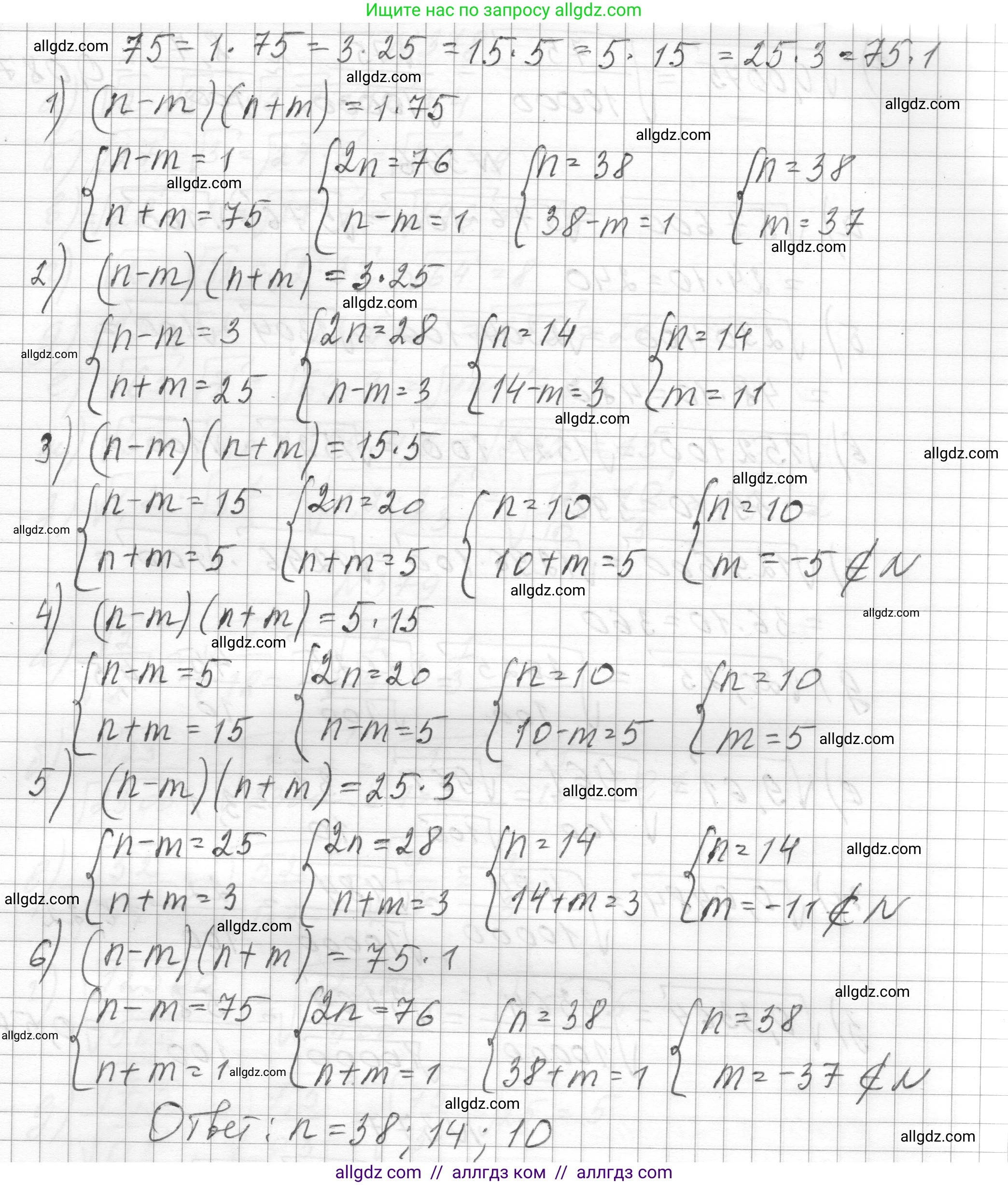 Алгебра, 8 класс Учебник, авторы: Макарычев Юрий Николаевич, Миндюк Нора Григорьевна, Нешков Константин Иванович, Суворова Светлана Борисовна, издательство Просвещение, Москва, 2023, белого цвета, страница 89, номер 374, Решение (продолжение 2)