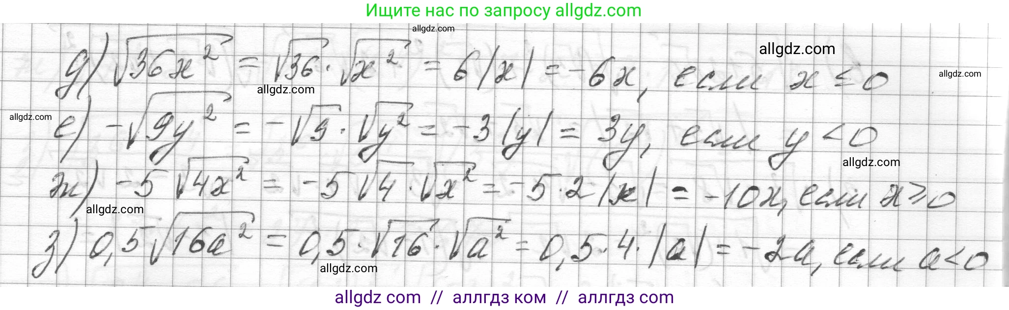 Алгебра, 8 класс Учебник, авторы: Макарычев Юрий Николаевич, Миндюк Нора Григорьевна, Нешков Константин Иванович, Суворова Светлана Борисовна, издательство Просвещение, Москва, 2023, белого цвета, страница 93, номер 389, Решение (продолжение 2)