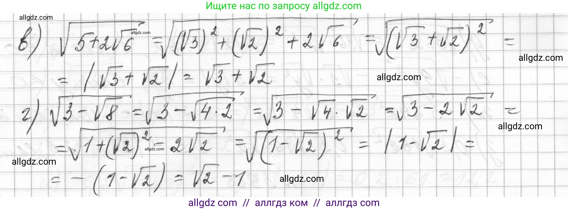Алгебра, 8 класс Учебник, авторы: Макарычев Юрий Николаевич, Миндюк Нора Григорьевна, Нешков Константин Иванович, Суворова Светлана Борисовна, издательство Просвещение, Москва, 2023, белого цвета, страница 93, номер 393, Решение (продолжение 2)
