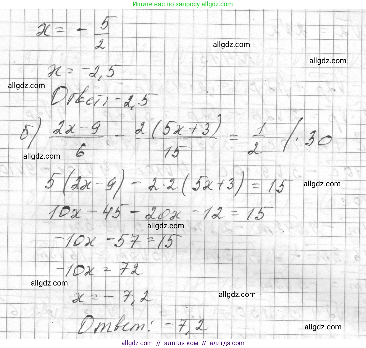 Алгебра, 8 класс Учебник, авторы: Макарычев Юрий Николаевич, Миндюк Нора Григорьевна, Нешков Константин Иванович, Суворова Светлана Борисовна, издательство Просвещение, Москва, 2023, белого цвета, страница 98, номер 413, Решение (продолжение 2)