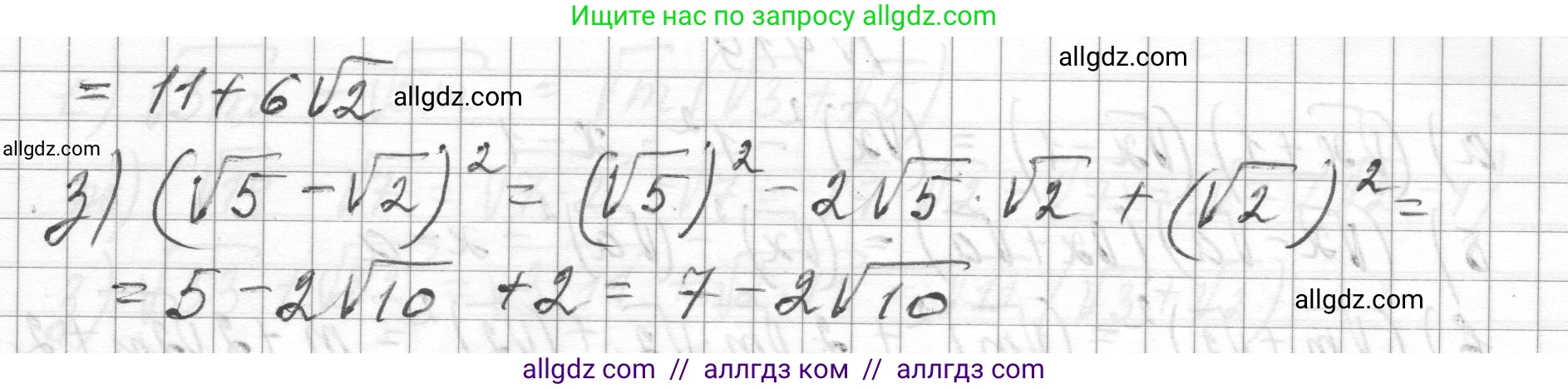 Алгебра, 8 класс Учебник, авторы: Макарычев Юрий Николаевич, Миндюк Нора Григорьевна, Нешков Константин Иванович, Суворова Светлана Борисовна, издательство Просвещение, Москва, 2023, белого цвета, страница 100, номер 416, Решение (продолжение 2)