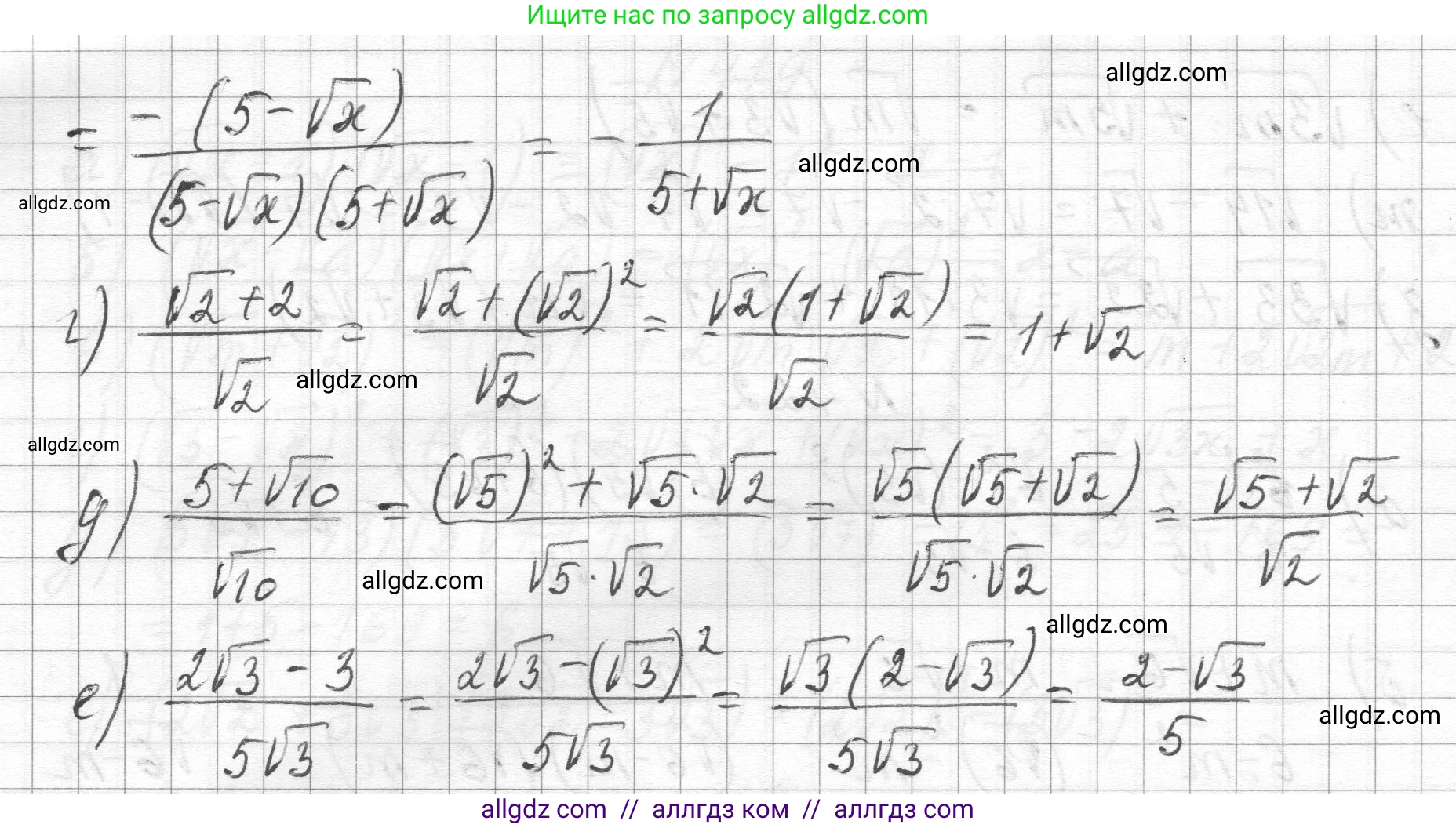 Алгебра, 8 класс Учебник, авторы: Макарычев Юрий Николаевич, Миндюк Нора Григорьевна, Нешков Константин Иванович, Суворова Светлана Борисовна, издательство Просвещение, Москва, 2023, белого цвета, страница 101, номер 423, Решение (продолжение 2)