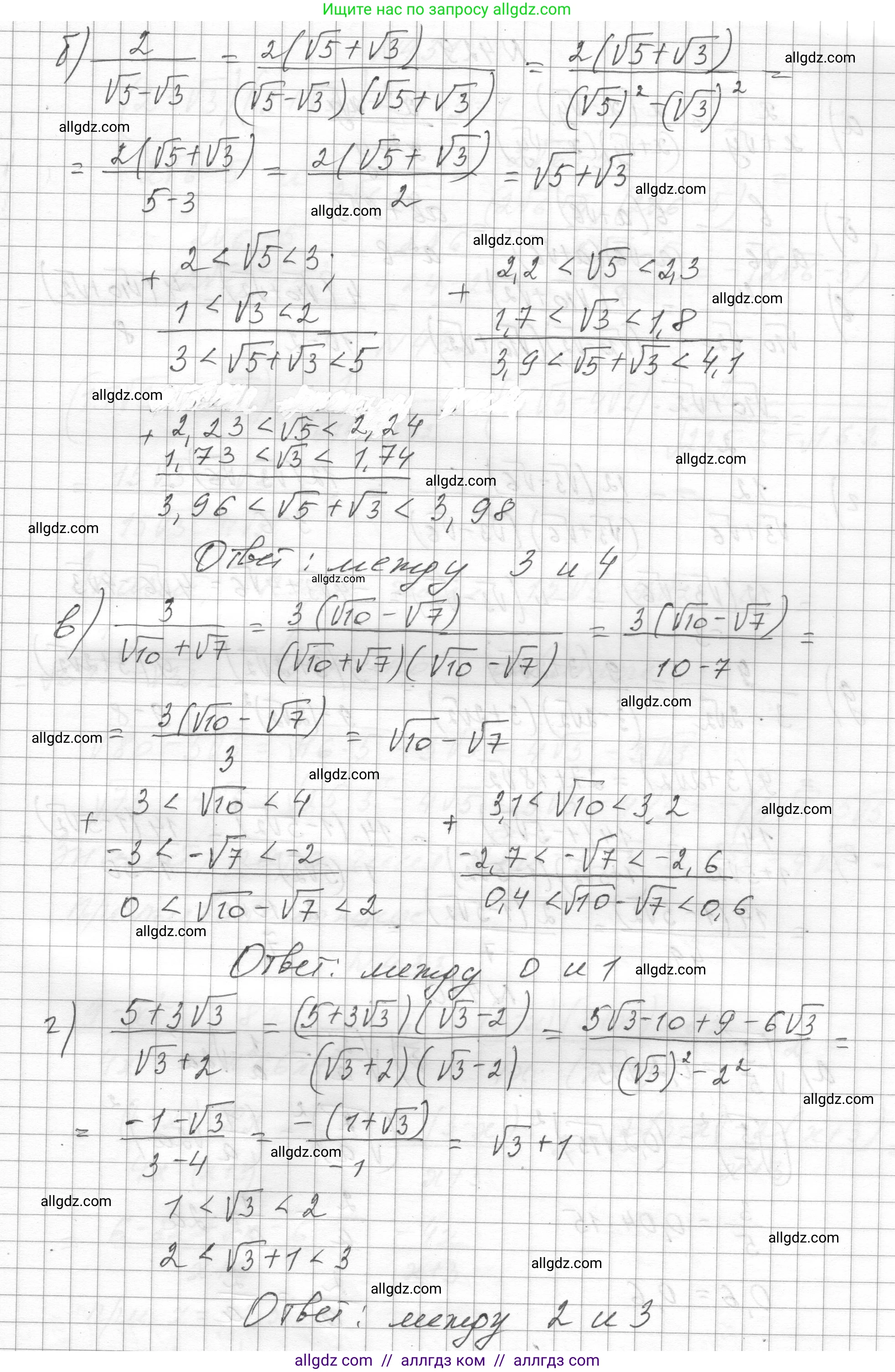 Алгебра, 8 класс Учебник, авторы: Макарычев Юрий Николаевич, Миндюк Нора Григорьевна, Нешков Константин Иванович, Суворова Светлана Борисовна, издательство Просвещение, Москва, 2023, белого цвета, страница 102, номер 428, Решение (продолжение 2)