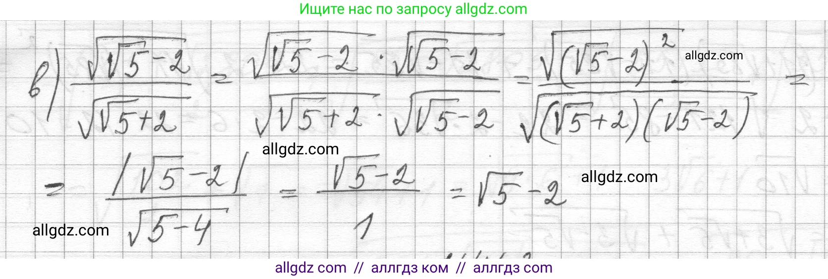 Алгебра, 8 класс Учебник, авторы: Макарычев Юрий Николаевич, Миндюк Нора Григорьевна, Нешков Константин Иванович, Суворова Светлана Борисовна, издательство Просвещение, Москва, 2023, белого цвета, страница 106, номер 442, Решение (продолжение 2)