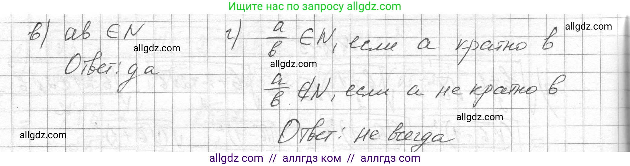 Алгебра, 8 класс Учебник, авторы: Макарычев Юрий Николаевич, Миндюк Нора Григорьевна, Нешков Константин Иванович, Суворова Светлана Борисовна, издательство Просвещение, Москва, 2023, белого цвета, страница 107, номер 447, Решение (продолжение 2)