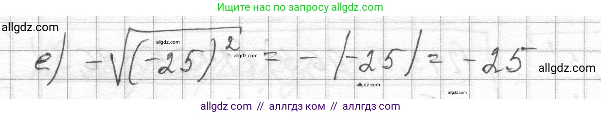 Алгебра, 8 класс Учебник, авторы: Макарычев Юрий Николаевич, Миндюк Нора Григорьевна, Нешков Константин Иванович, Суворова Светлана Борисовна, издательство Просвещение, Москва, 2023, белого цвета, страница 110, номер 473, Решение (продолжение 2)