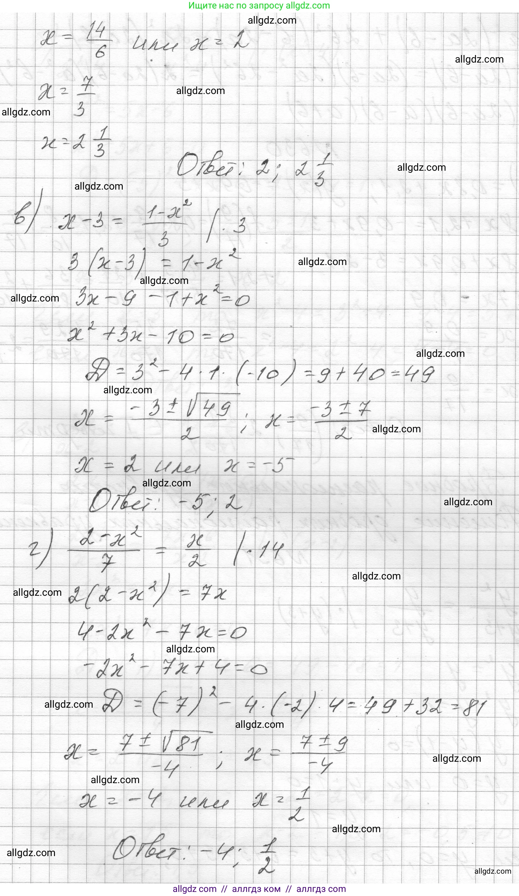 Алгебра, 8 класс Учебник, авторы: Макарычев Юрий Николаевич, Миндюк Нора Григорьевна, Нешков Константин Иванович, Суворова Светлана Борисовна, издательство Просвещение, Москва, 2023, белого цвета, страница 145, номер 628, Решение (продолжение 2)