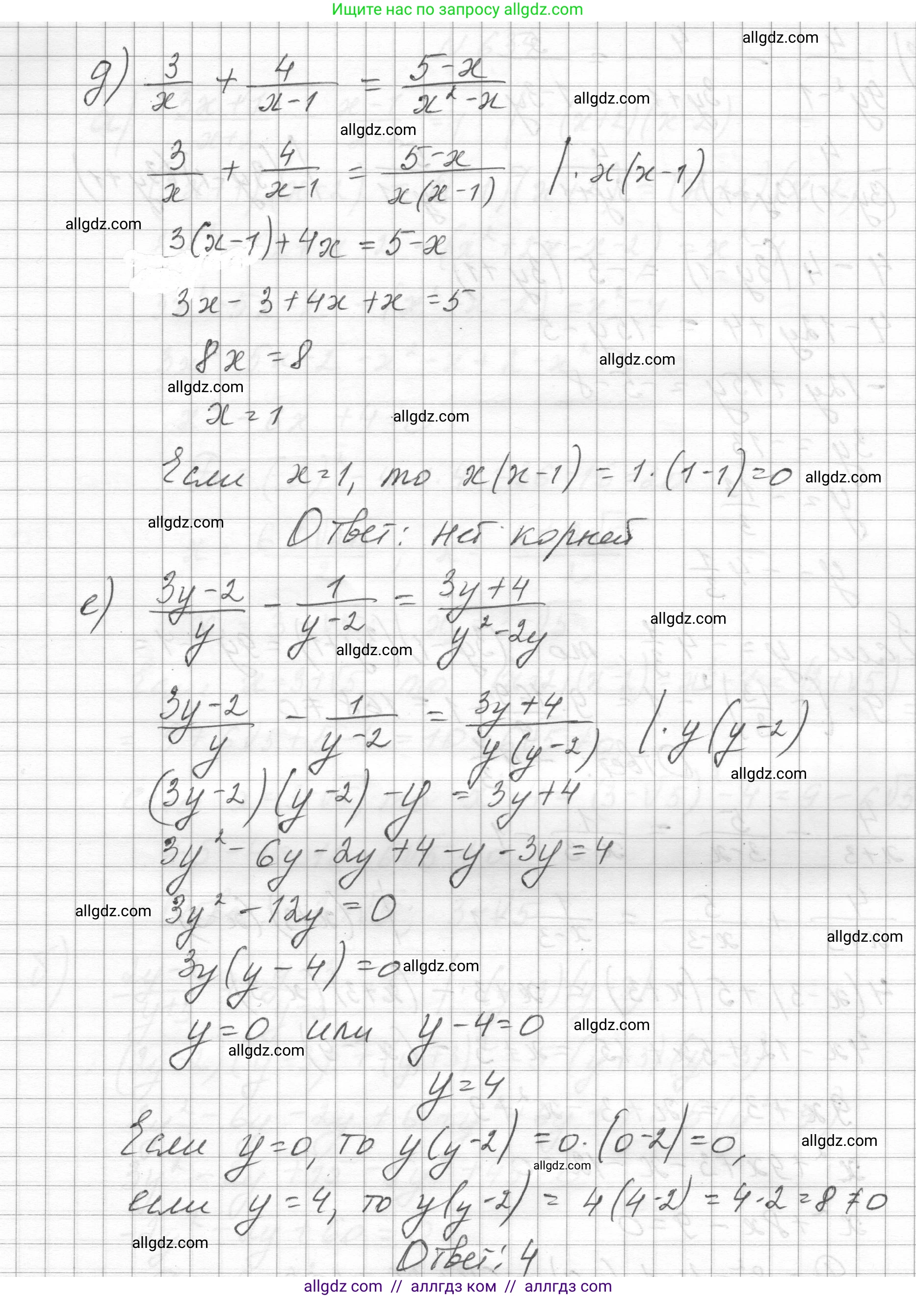 Алгебра, 8 класс Учебник, авторы: Макарычев Юрий Николаевич, Миндюк Нора Григорьевна, Нешков Константин Иванович, Суворова Светлана Борисовна, издательство Просвещение, Москва, 2023, белого цвета, страница 149, номер 634, Решение (продолжение 3)