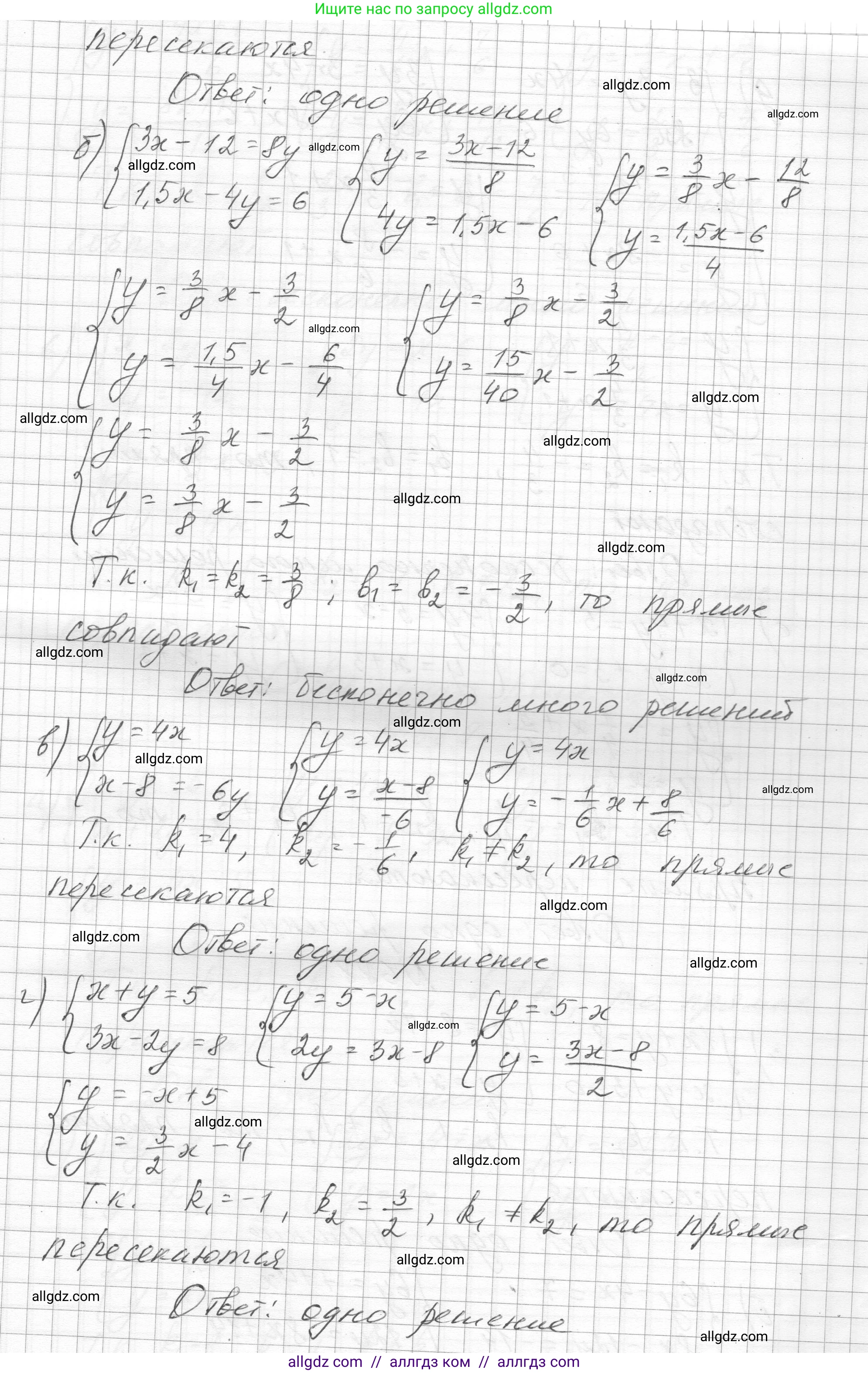 Алгебра, 8 класс Учебник, авторы: Макарычев Юрий Николаевич, Миндюк Нора Григорьевна, Нешков Константин Иванович, Суворова Светлана Борисовна, издательство Просвещение, Москва, 2023, белого цвета, страница 161, номер 687, Решение (продолжение 2)