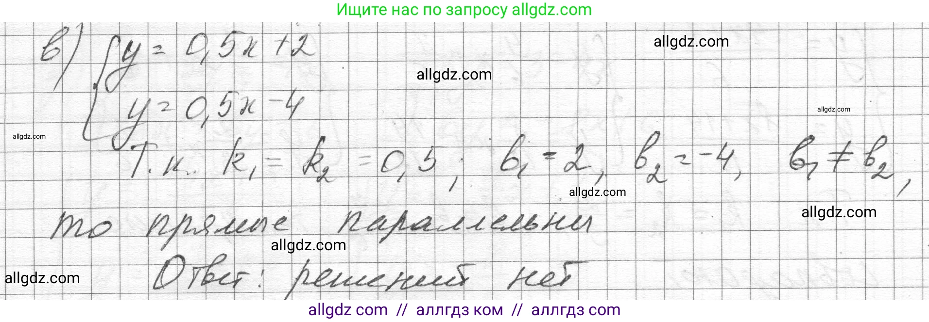 Алгебра, 8 класс Учебник, авторы: Макарычев Юрий Николаевич, Миндюк Нора Григорьевна, Нешков Константин Иванович, Суворова Светлана Борисовна, издательство Просвещение, Москва, 2023, белого цвета, страница 162, номер 689, Решение (продолжение 2)