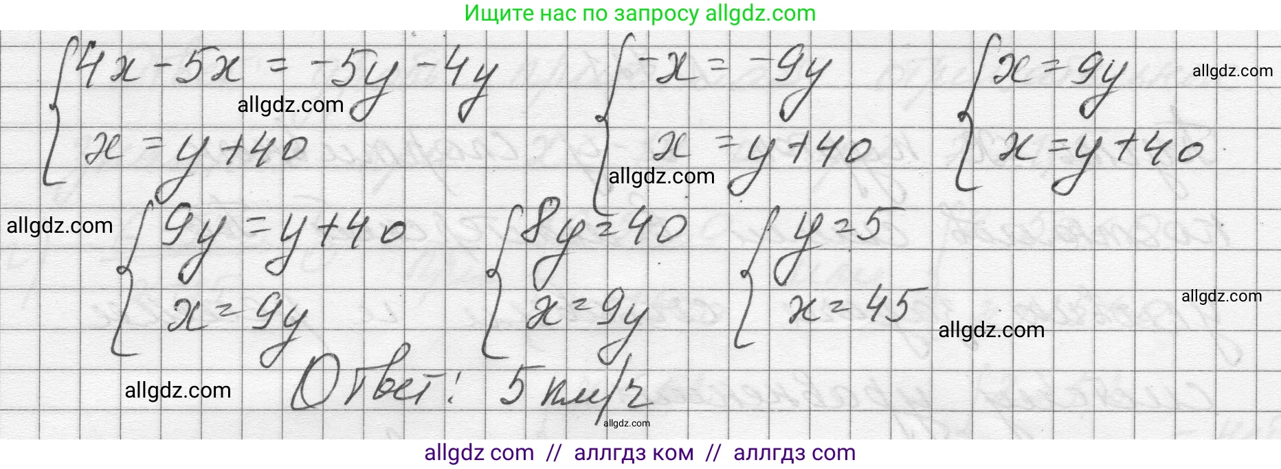 Алгебра, 8 класс Учебник, авторы: Макарычев Юрий Николаевич, Миндюк Нора Григорьевна, Нешков Константин Иванович, Суворова Светлана Борисовна, издательство Просвещение, Москва, 2023, белого цвета, страница 170, номер 723, Решение (продолжение 2)