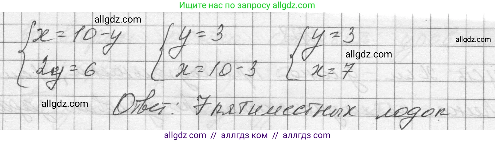 Алгебра, 8 класс Учебник, авторы: Макарычев Юрий Николаевич, Миндюк Нора Григорьевна, Нешков Константин Иванович, Суворова Светлана Борисовна, издательство Просвещение, Москва, 2023, белого цвета, страница 171, номер 725, Решение (продолжение 2)