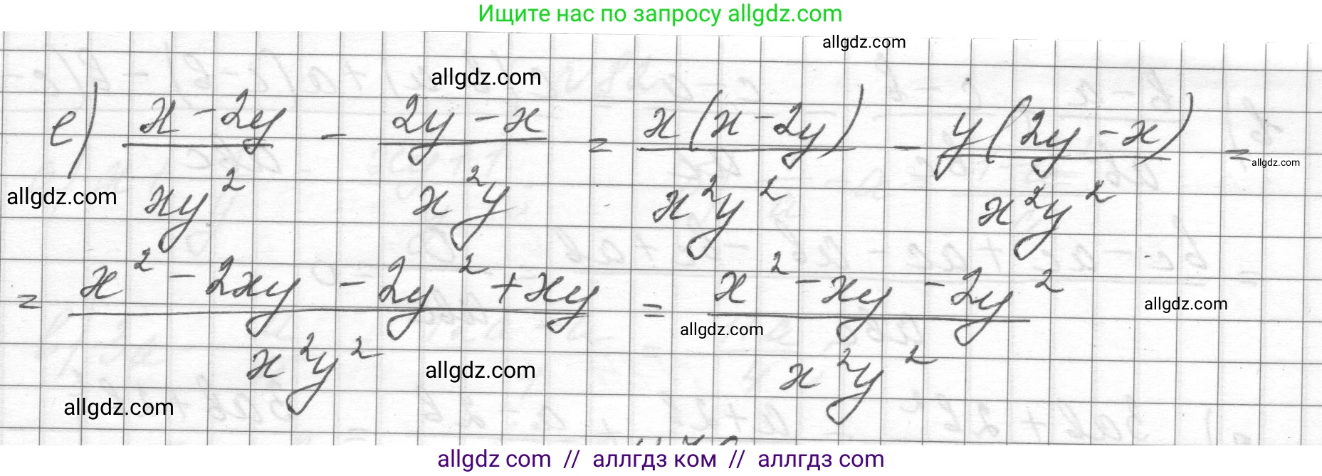 Алгебра, 8 класс Учебник, авторы: Макарычев Юрий Николаевич, Миндюк Нора Григорьевна, Нешков Константин Иванович, Суворова Светлана Борисовна, издательство Просвещение, Москва, 2023, белого цвета, страница 25, номер 78, Решение (продолжение 2)