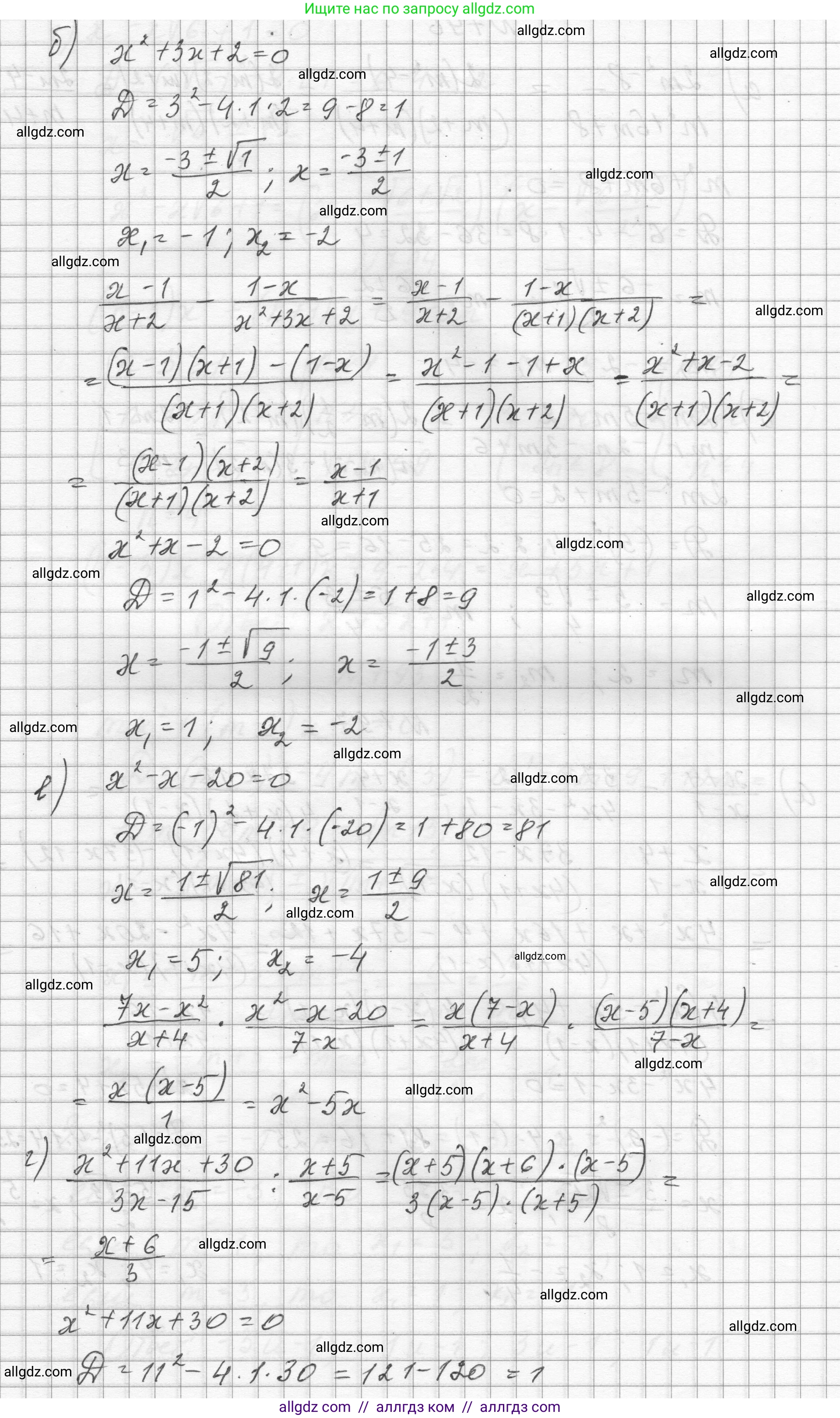 Алгебра, 8 класс Учебник, авторы: Макарычев Юрий Николаевич, Миндюк Нора Григорьевна, Нешков Константин Иванович, Суворова Светлана Борисовна, издательство Просвещение, Москва, 2023, белого цвета, страница 179, номер 797, Решение (продолжение 2)