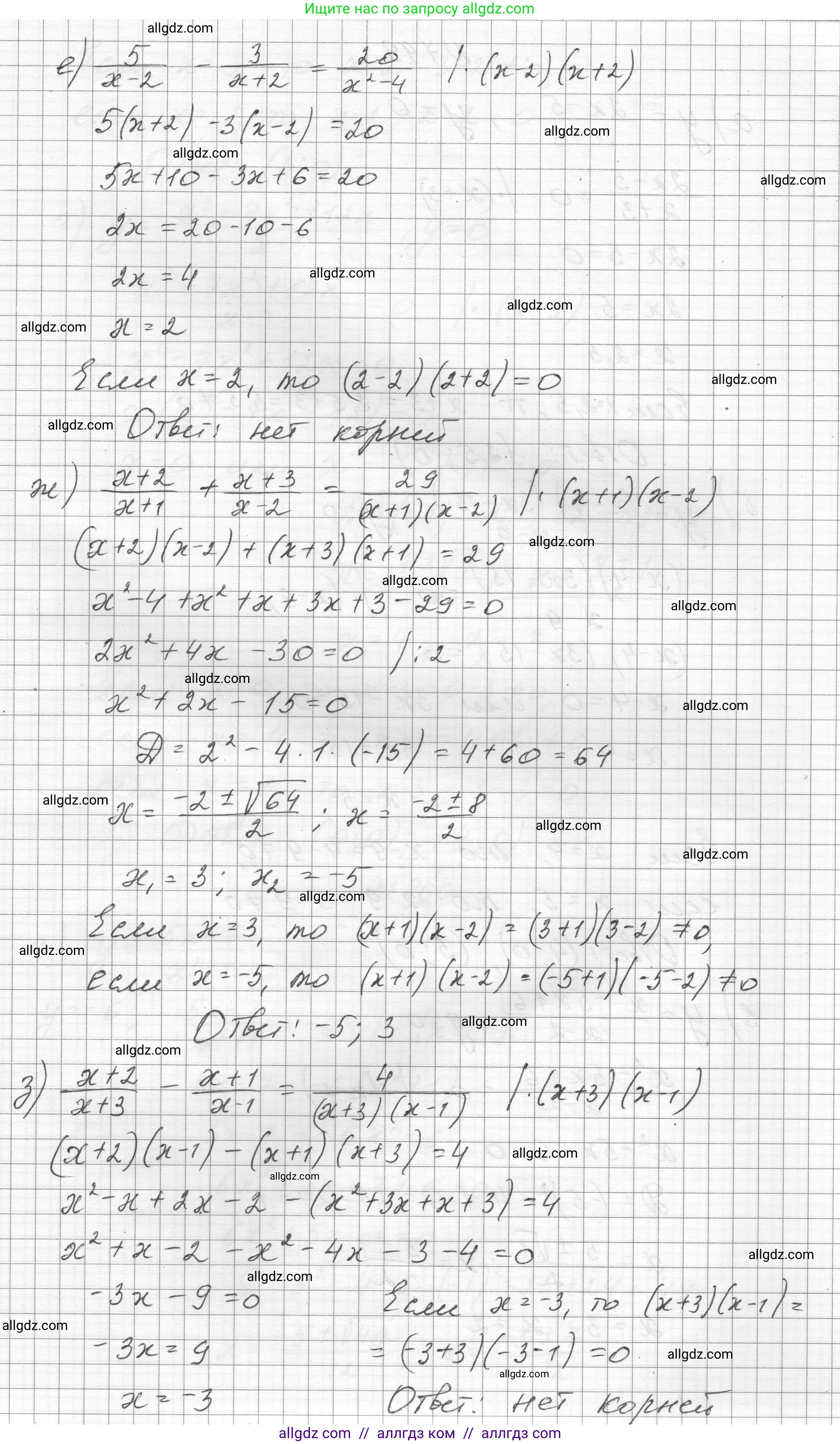 Алгебра, 8 класс Учебник, авторы: Макарычев Юрий Николаевич, Миндюк Нора Григорьевна, Нешков Константин Иванович, Суворова Светлана Борисовна, издательство Просвещение, Москва, 2023, белого цвета, страница 179, номер 798, Решение (продолжение 4)